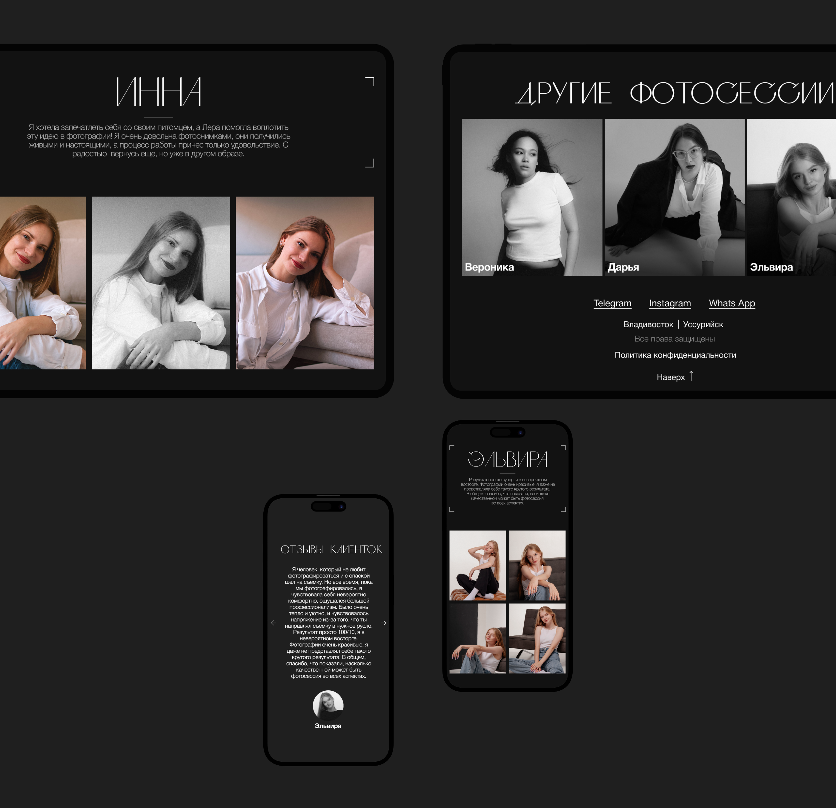 Сайт-Портфолио для фотографа — Изображение №9 — Интерфейсы, Брендинг на Dprofile