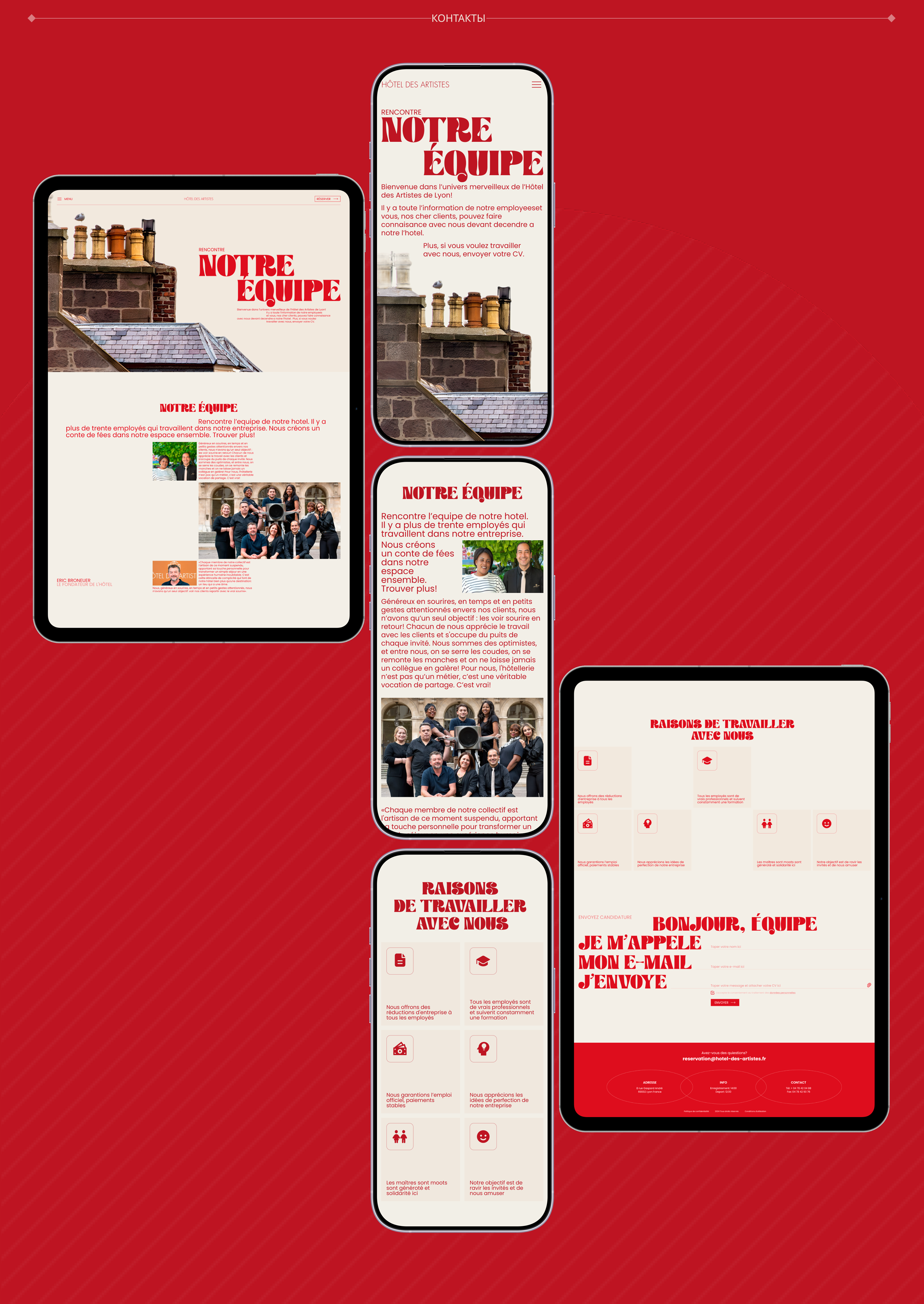 Корпоративный сайт / Hotel des Artistes — Изображение №11 — Интерфейсы, Брендинг на Dprofile