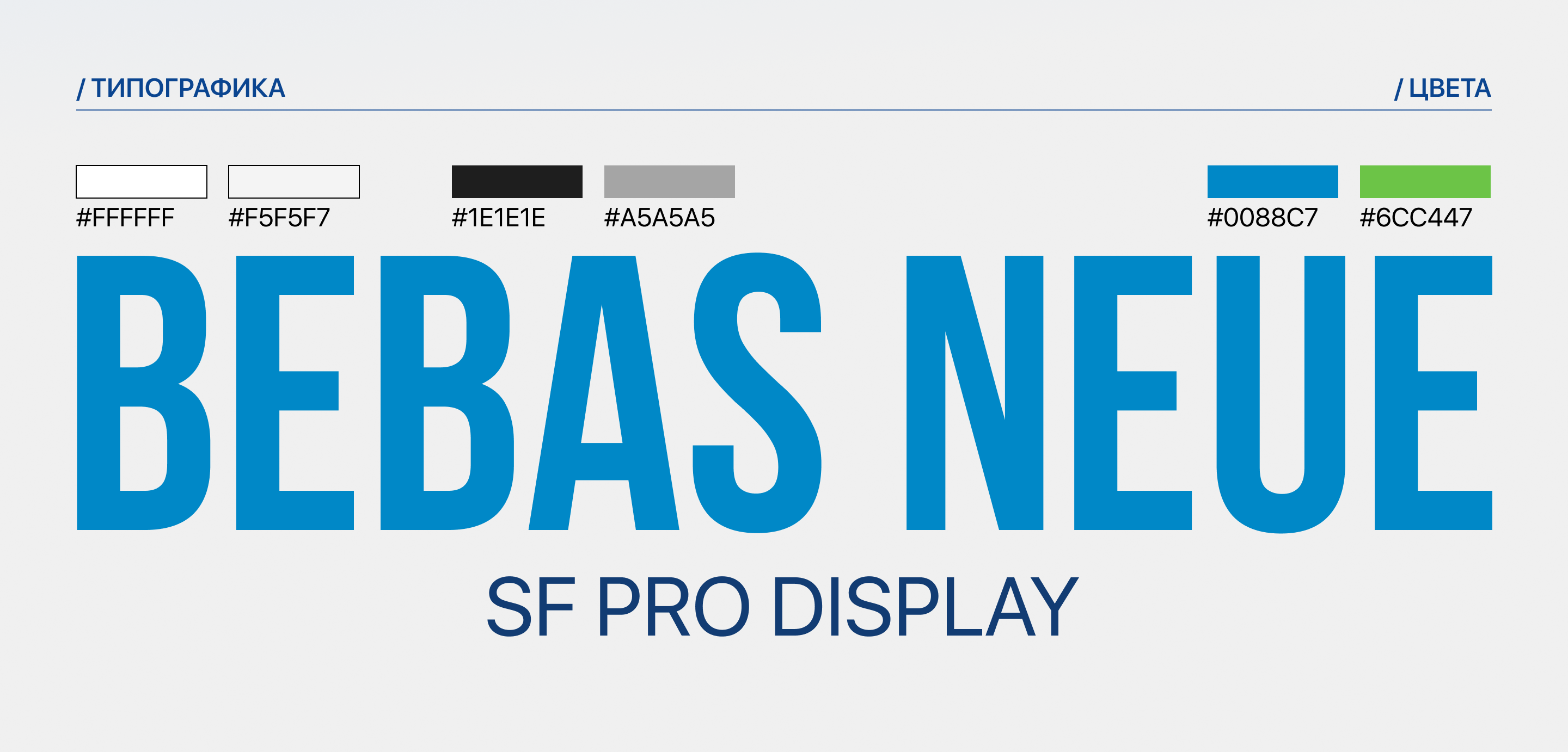 Онлайн-биржа по поиску фулфилмента — Изображение №6 — Интерфейсы на Dprofile