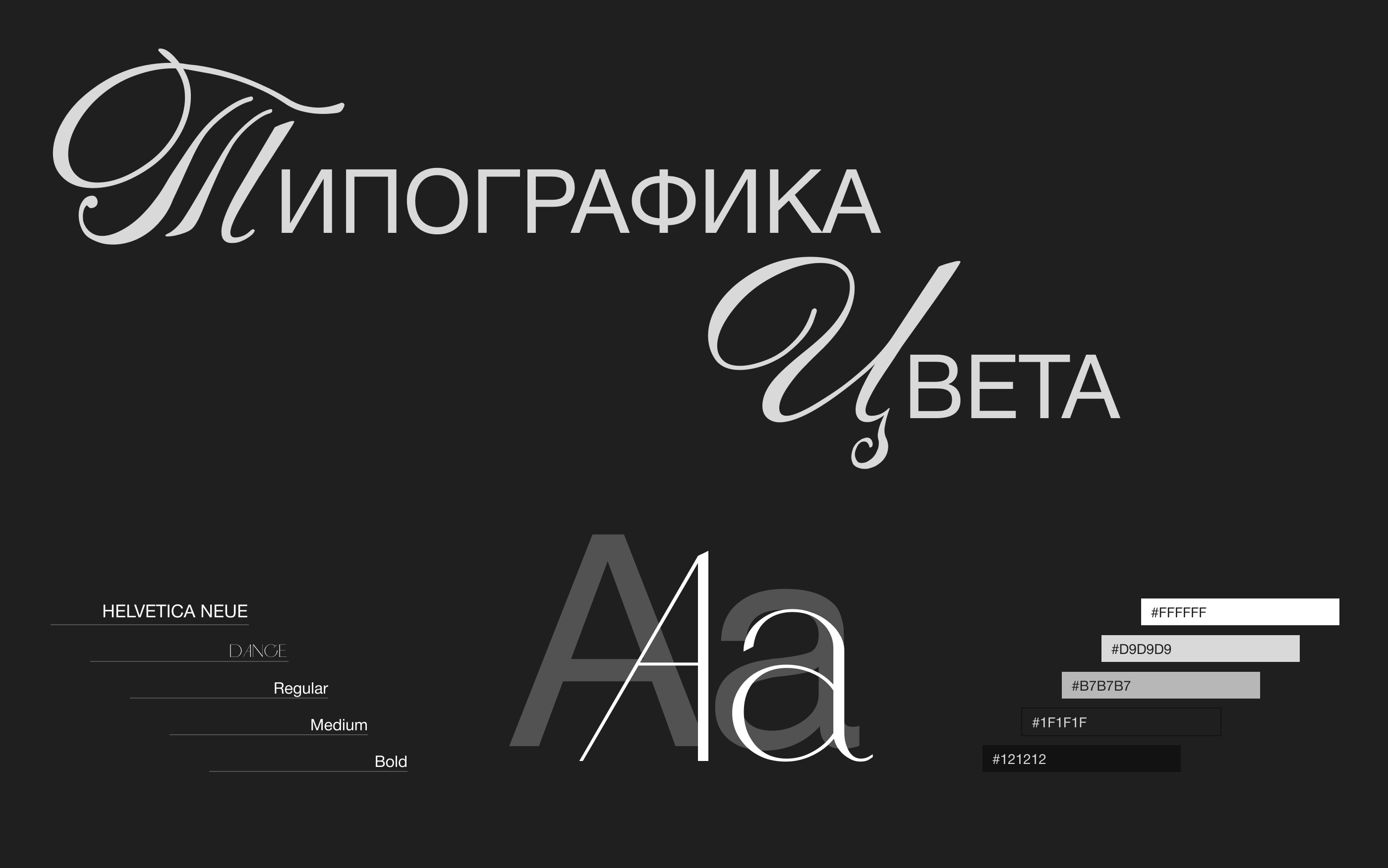 Сайт-Портфолио для фотографа — Изображение №8 — Интерфейсы, Брендинг на Dprofile