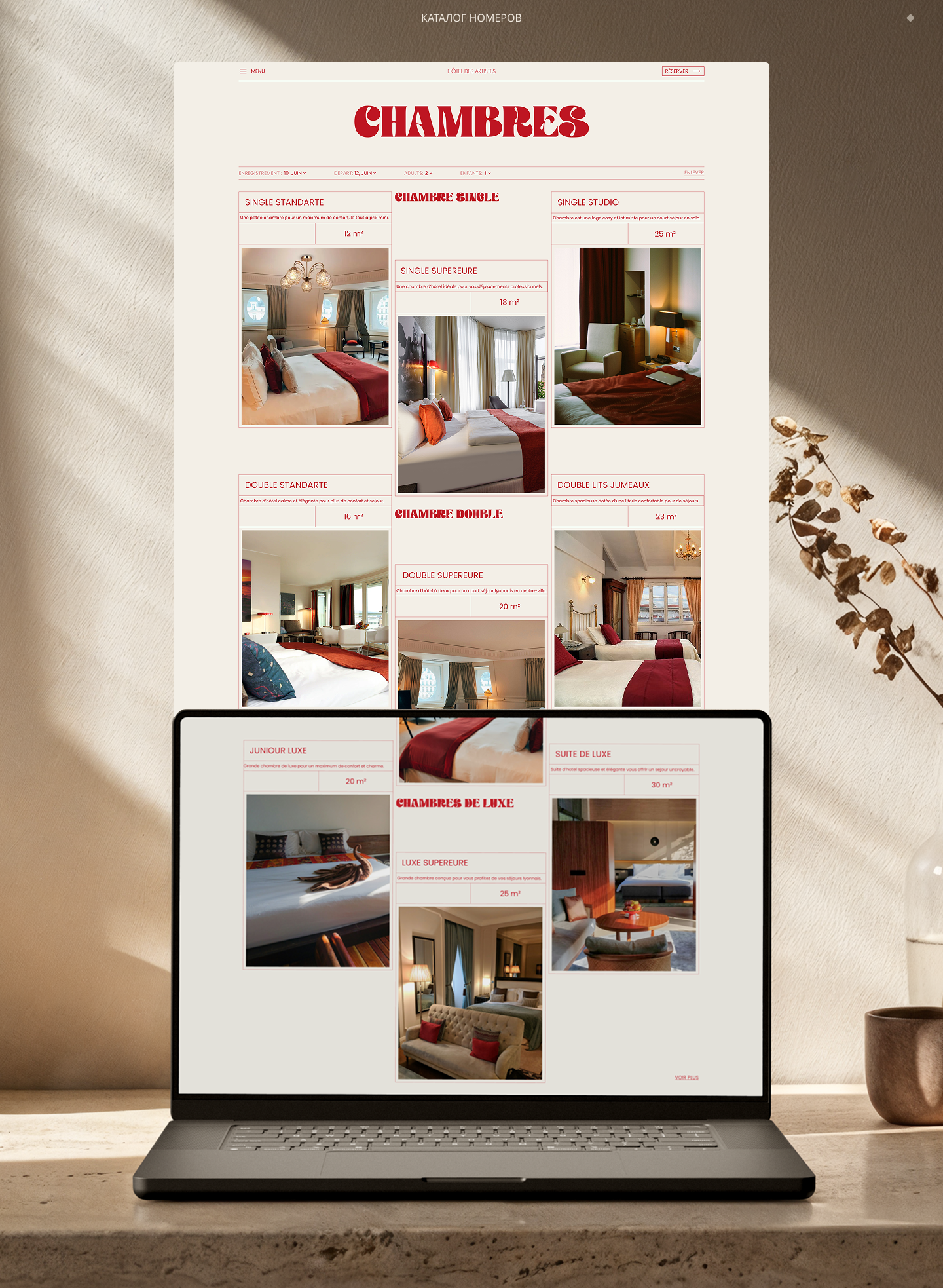 Корпоративный сайт / Hotel des Artistes — Изображение №5 — Интерфейсы, Брендинг на Dprofile