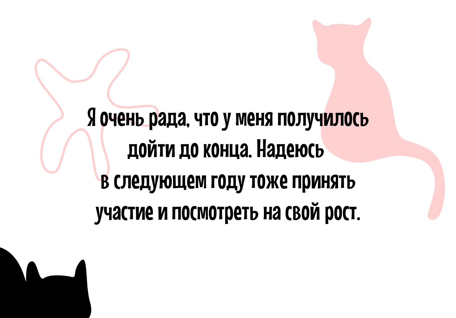 "Котовский" алфавит. Буквальный челлендж — Изображение №7 — Иллюстрация, Графика на Dprofile