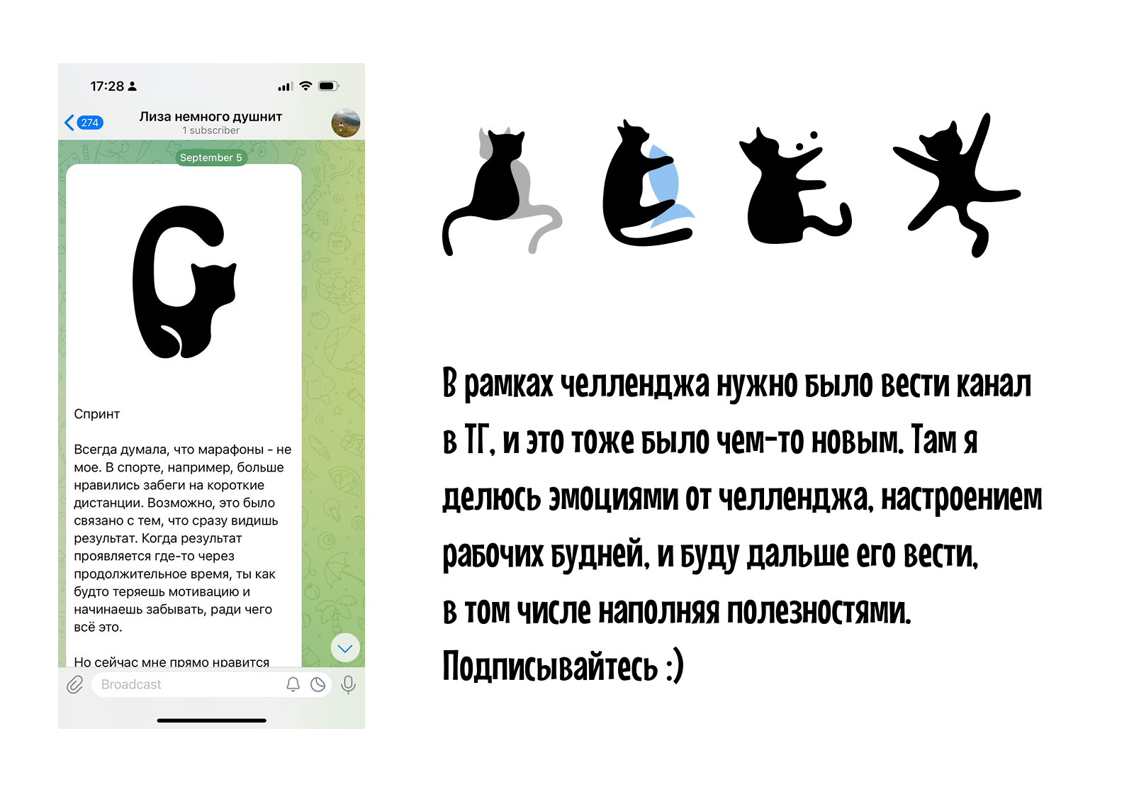 "Котовский" алфавит. Буквальный челлендж — Изображение №5 — Иллюстрация, Графика на Dprofile