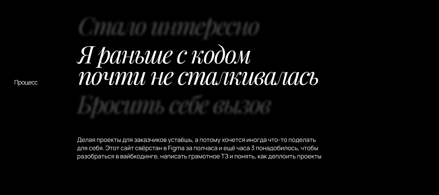 Сайт-портфолио дизайнера — Изображение №2 — Интерфейсы на Dprofile