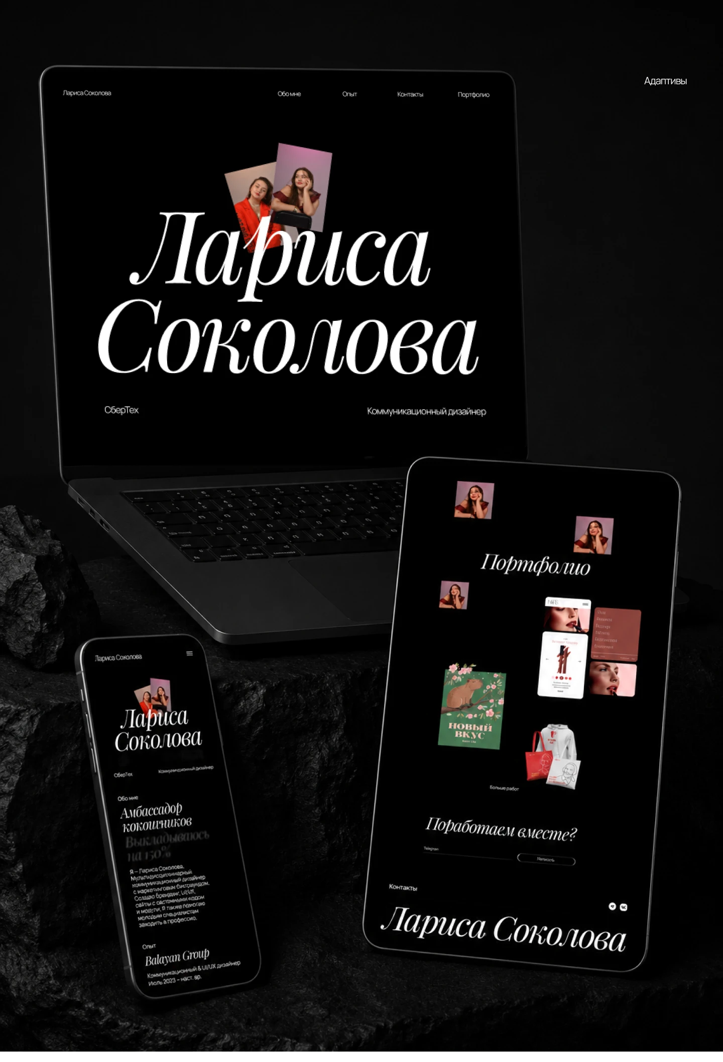 Сайт-портфолио дизайнера — Изображение №5 — Интерфейсы на Dprofile