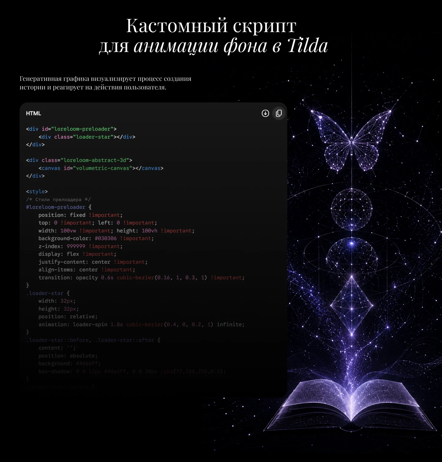 Сервис для писателей — Изображение №7 — Интерфейсы, Нейро на Dprofile