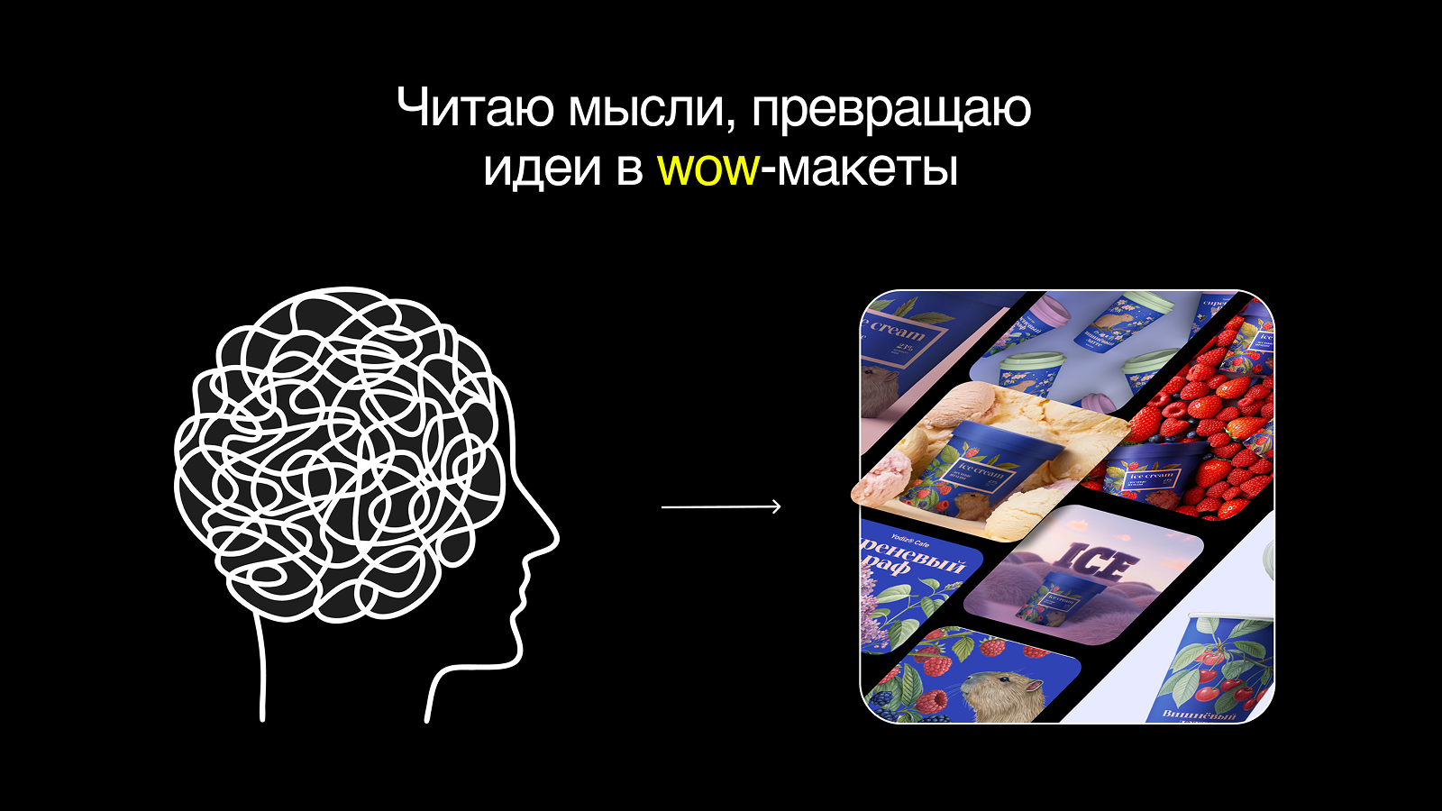 Сайт-портфолио дизайнера — Изображение №2 — Интерфейсы, Графика на Dprofile