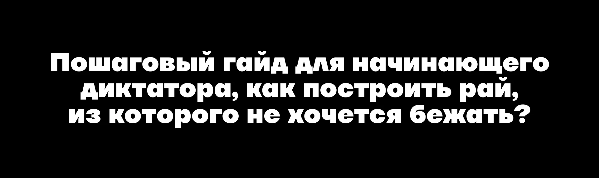 [3 ШАГА К РАЮ] — Изображение №2 — Интерфейсы на Dprofile