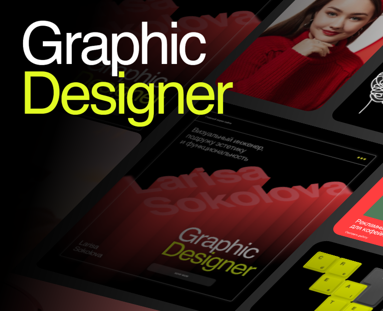 Сайт-портфолио дизайнера на Dprofile