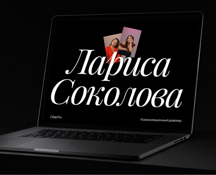 Сайт-портфолио дизайнера на Dprofile