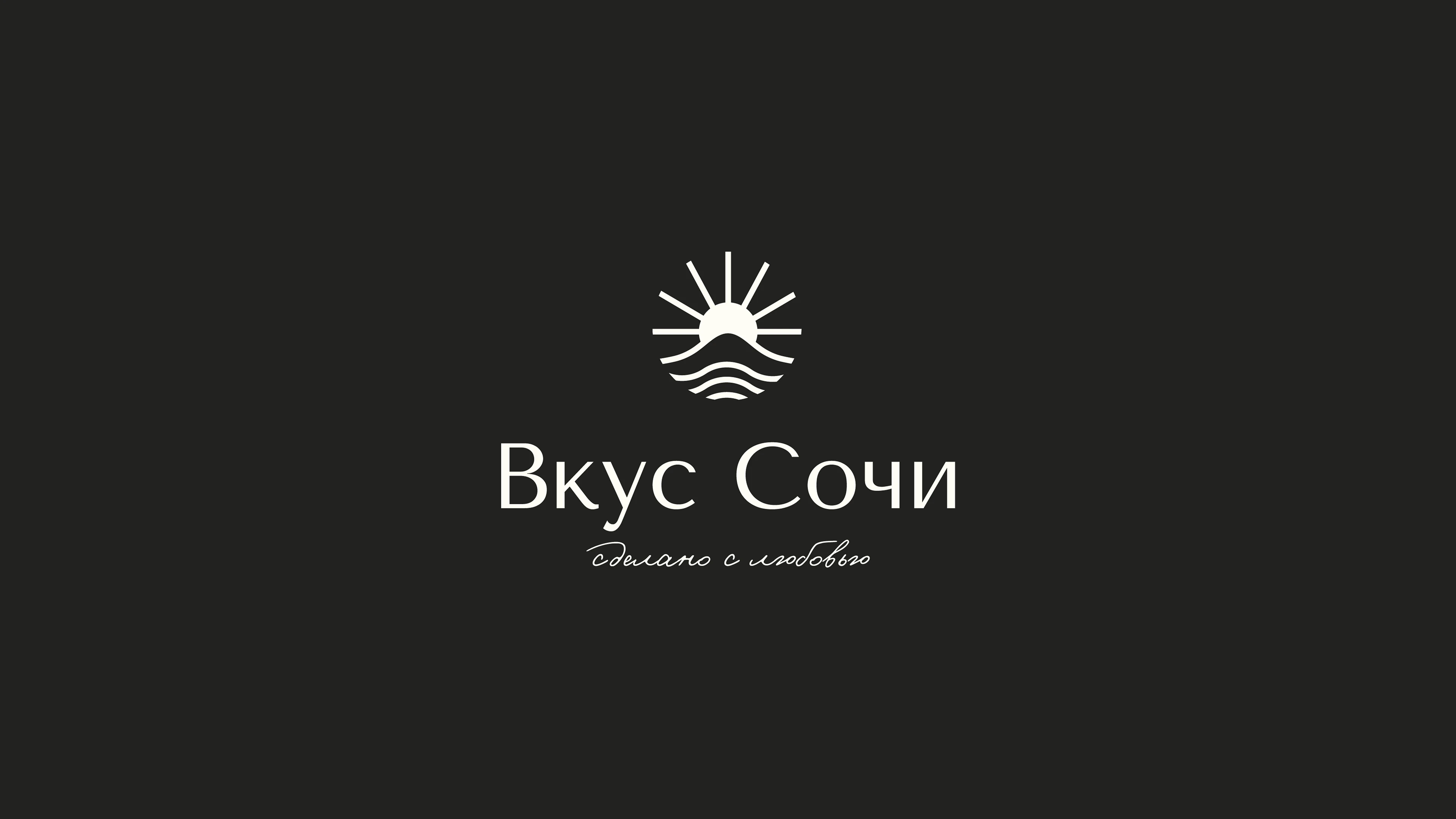 Logofolio 2026 — Изображение №3 — Брендинг, Графика на Dprofile