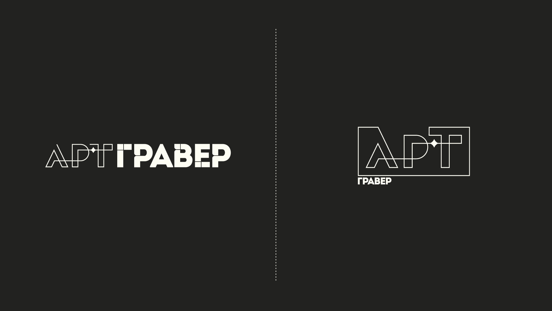 Logofolio 2026 — Изображение №5 — Брендинг, Графика на Dprofile