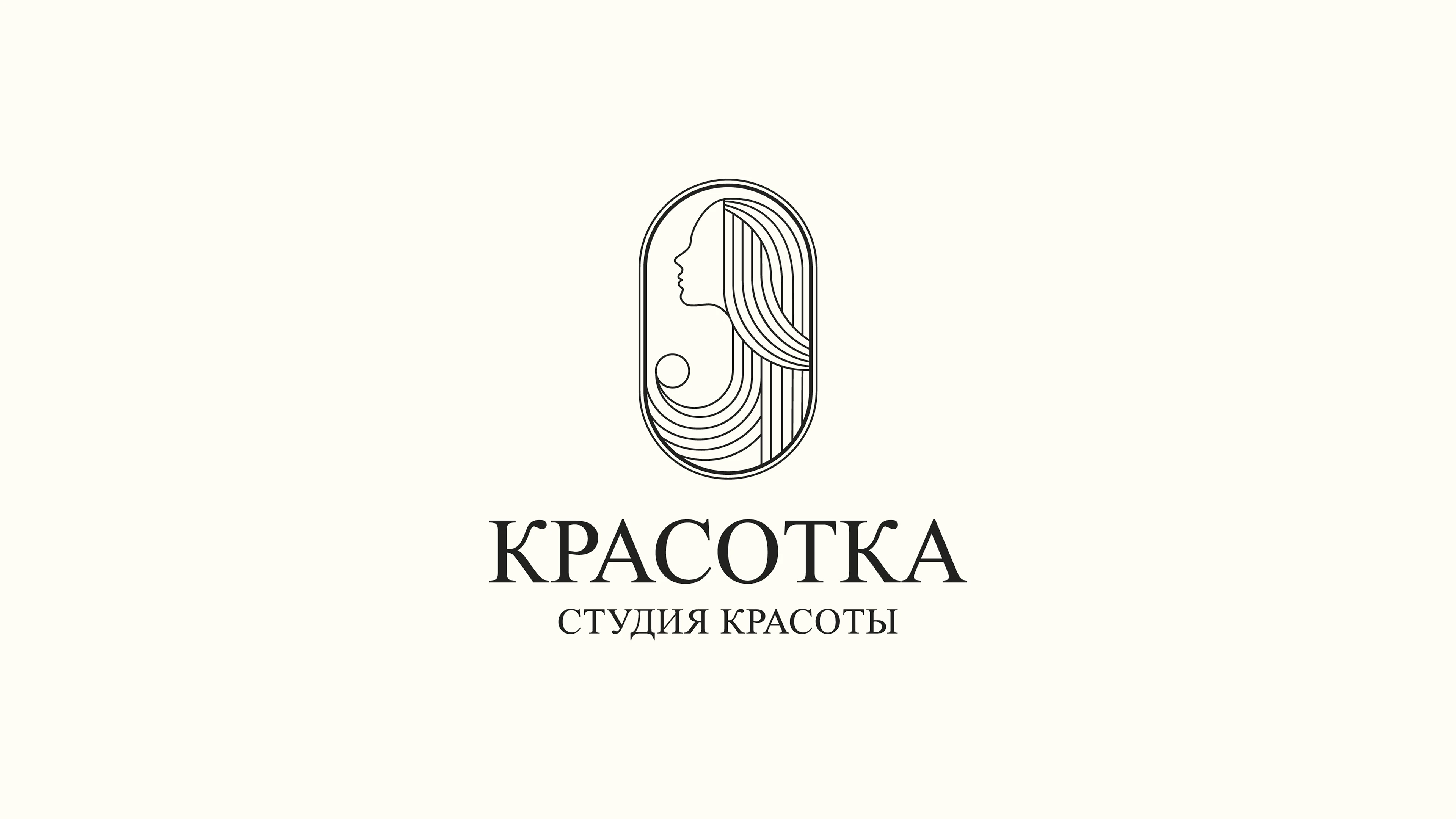 Logofolio 2026 — Изображение №10 — Брендинг, Графика на Dprofile