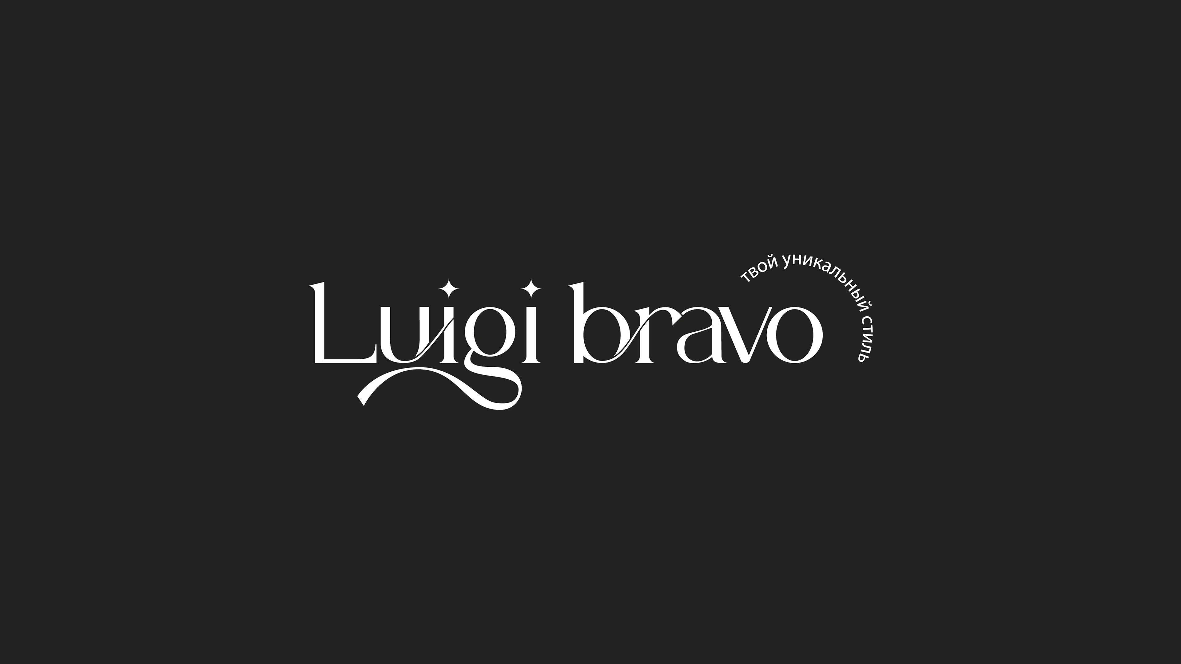 Logofolio 2026 — Изображение №7 — Брендинг, Графика на Dprofile
