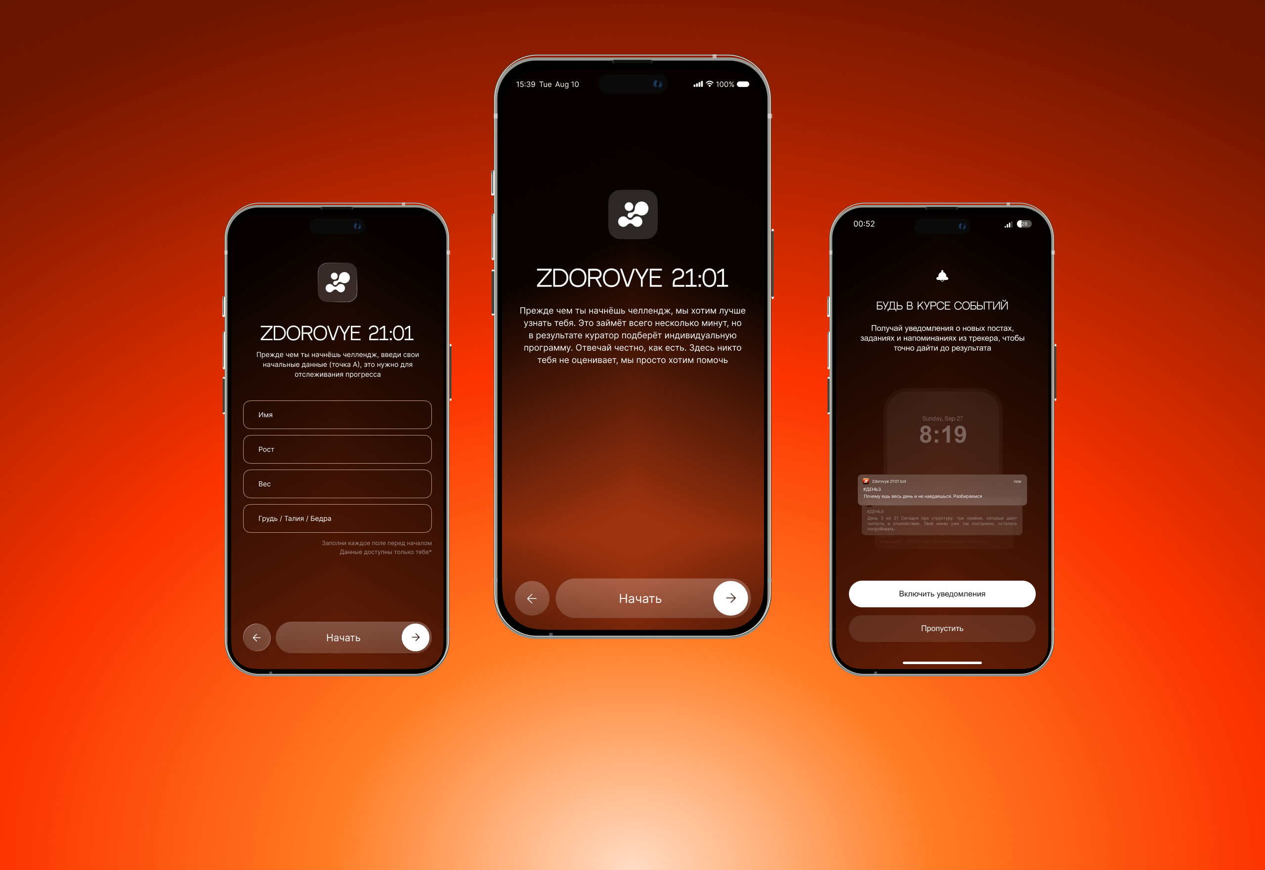 ZDOROVYE 21^01 — Изображение №9 — Интерфейсы на Dprofile