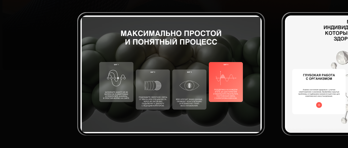 LIFEBASE / P1 — Изображение №5 — Интерфейсы, Брендинг на Dprofile