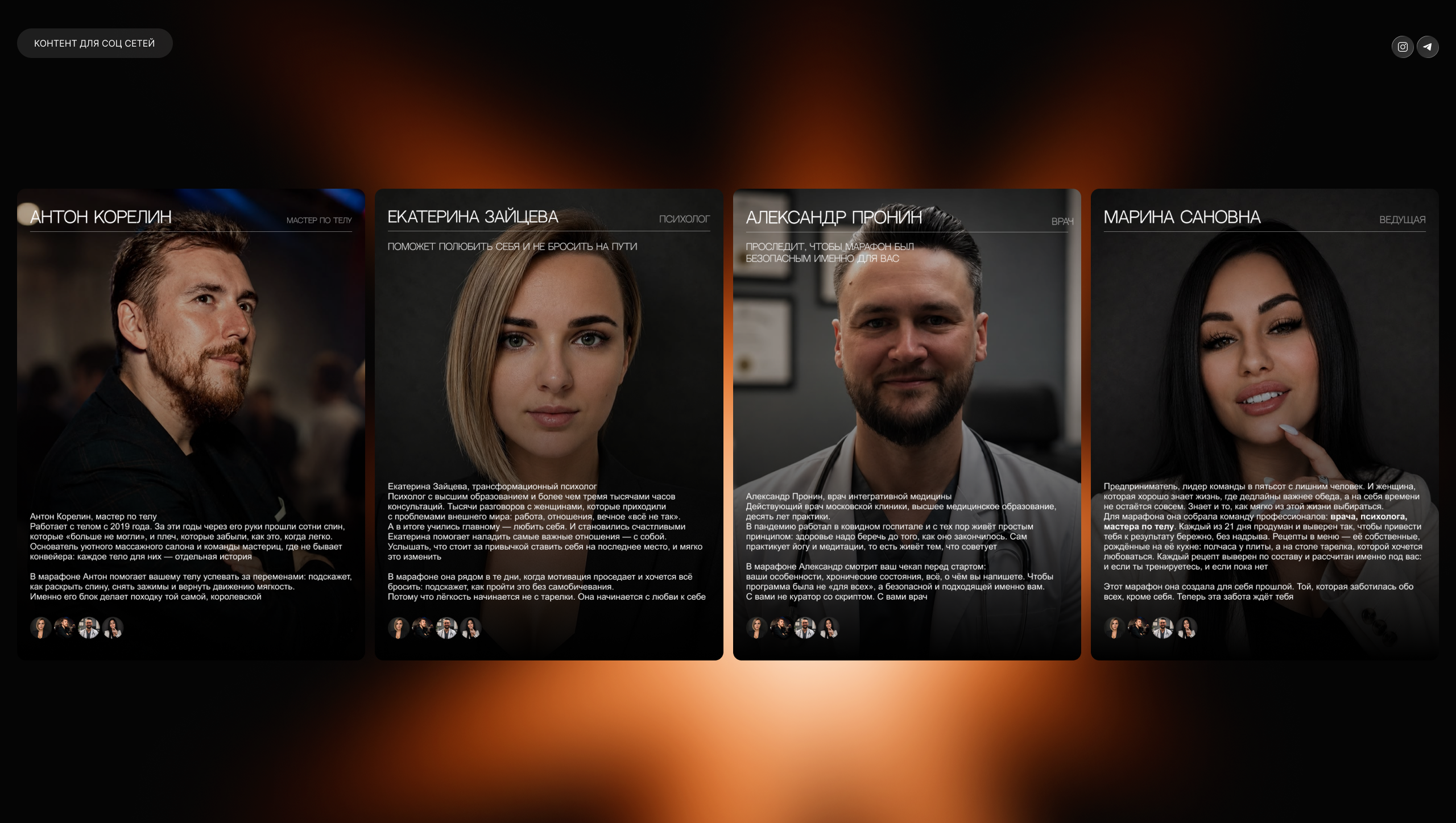 ZDOROVYE 21^01 — Изображение №19 — Интерфейсы на Dprofile