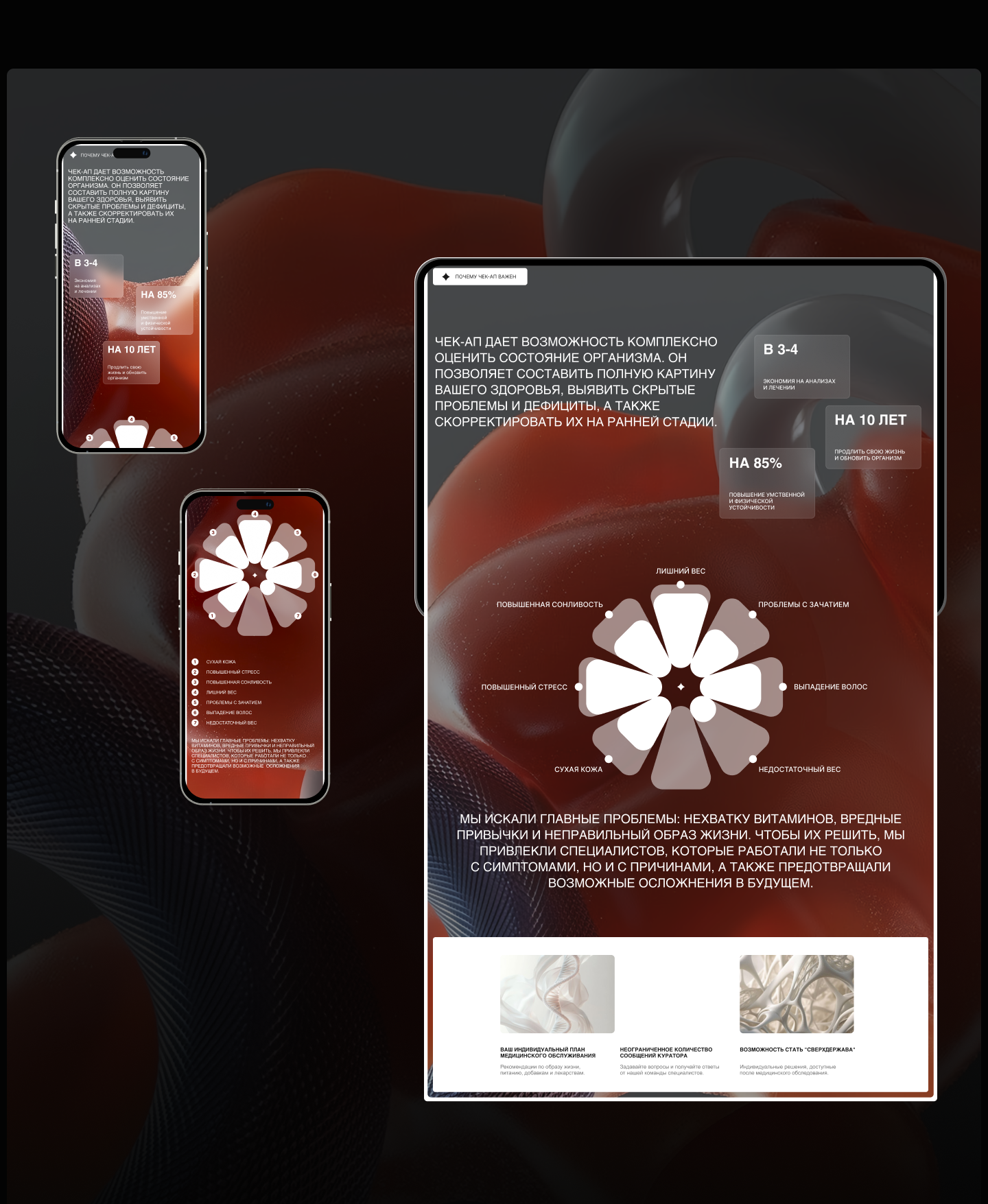 LIFEBASE / P1 — Изображение №4 — Интерфейсы, Брендинг на Dprofile