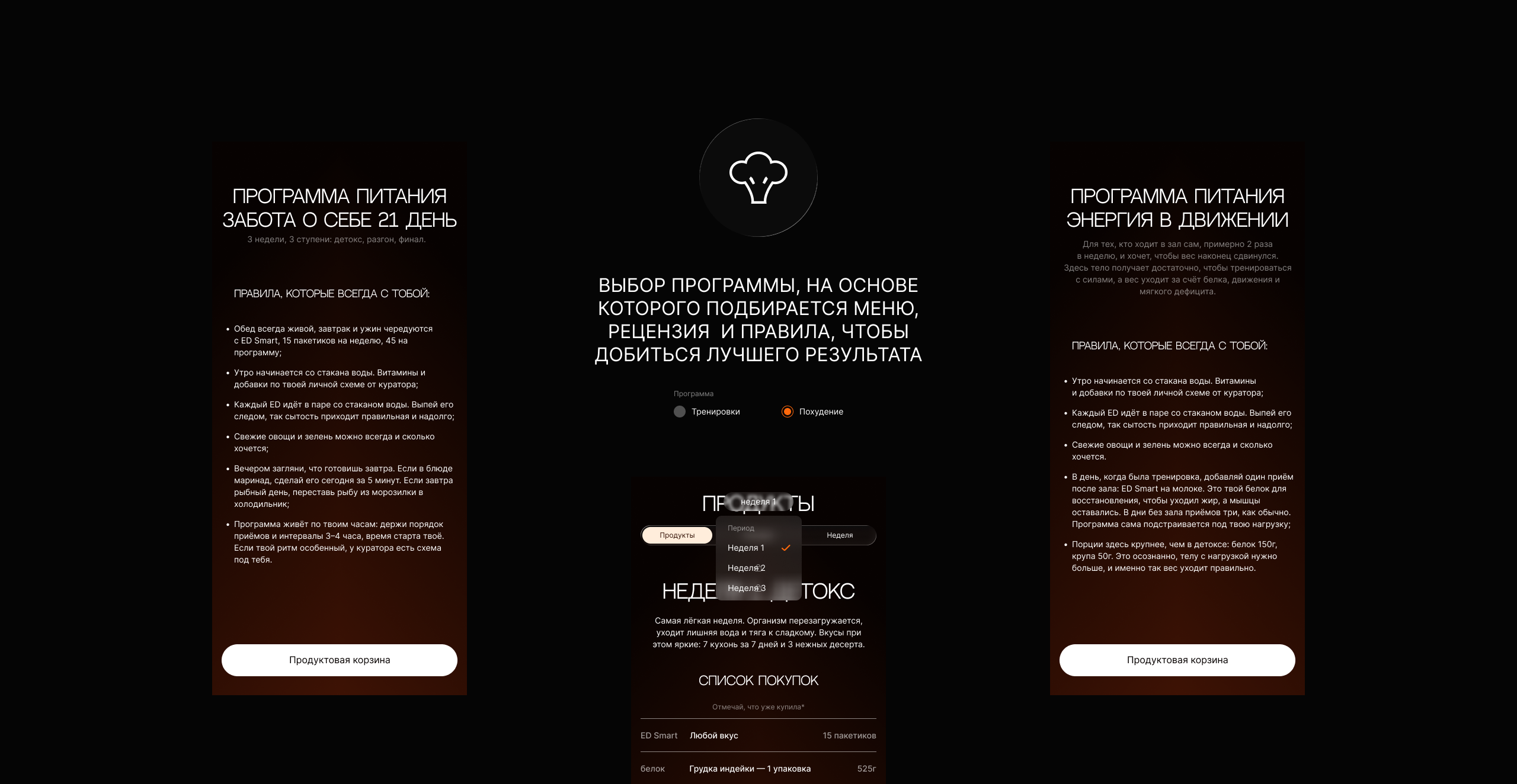 ZDOROVYE 21^01 — Изображение №13 — Интерфейсы на Dprofile