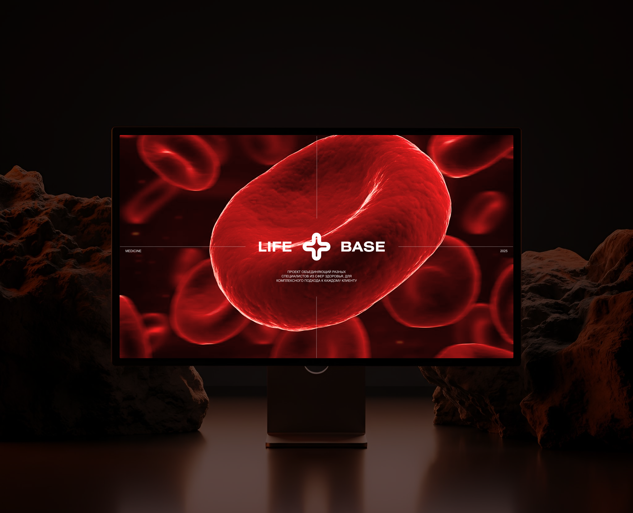 LIFEBASE / P1 — Интерфейсы, Брендинг на Dprofile