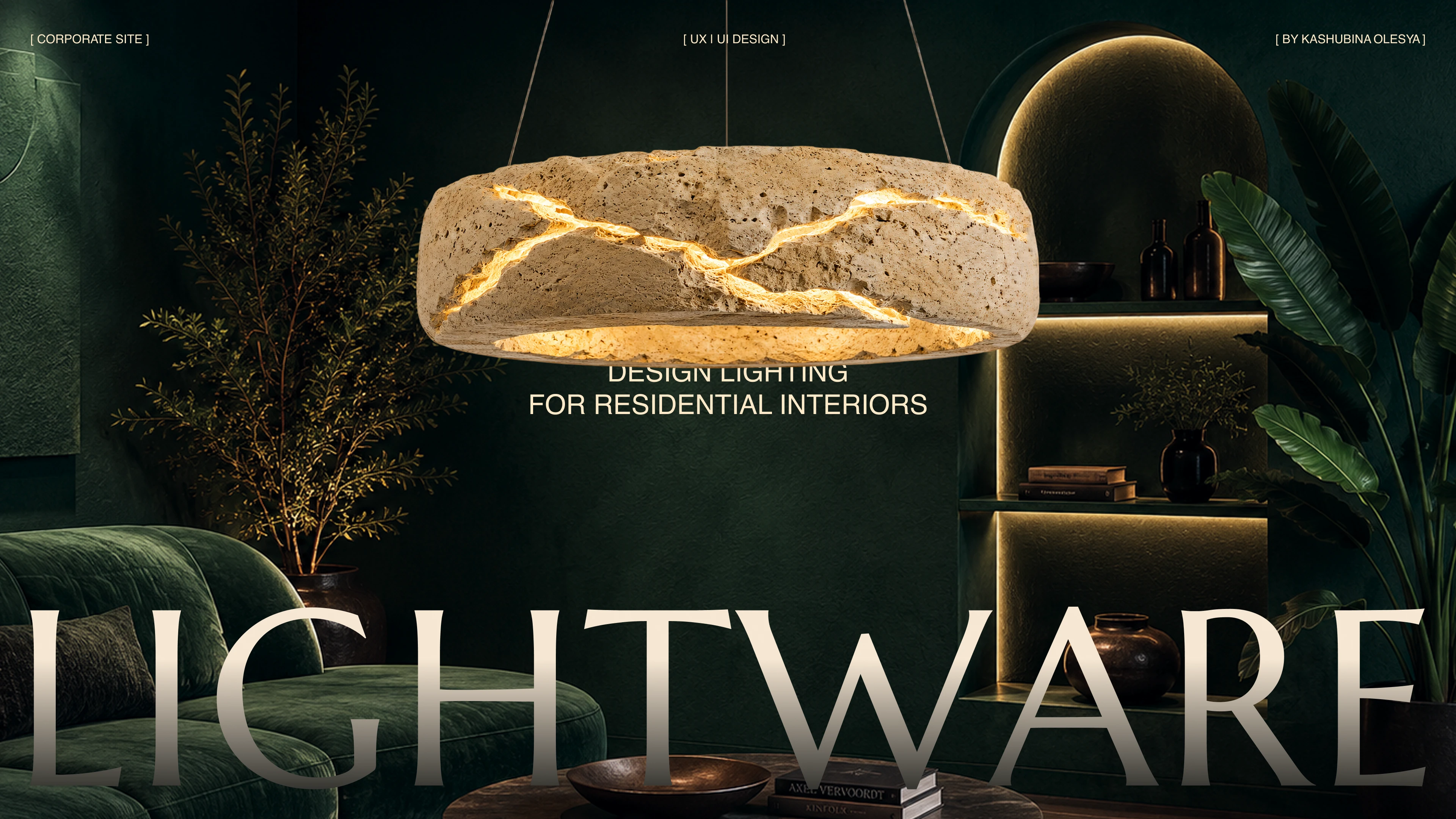 LIGHTWARE — UX/UI Design for a Premium Lighting Website — Изображение №1 — Интерфейсы на Dprofile