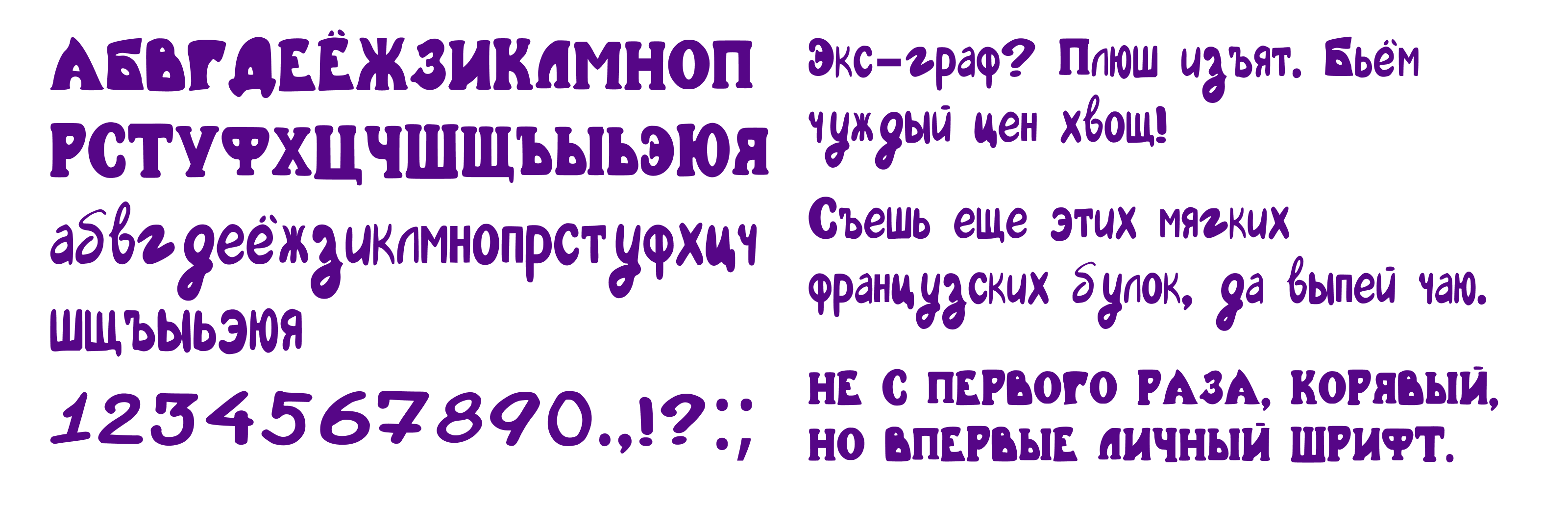 Буквальный челлендж 2025. Сказочный алфавит. — Изображение №17 — Иллюстрация, Графика на Dprofile