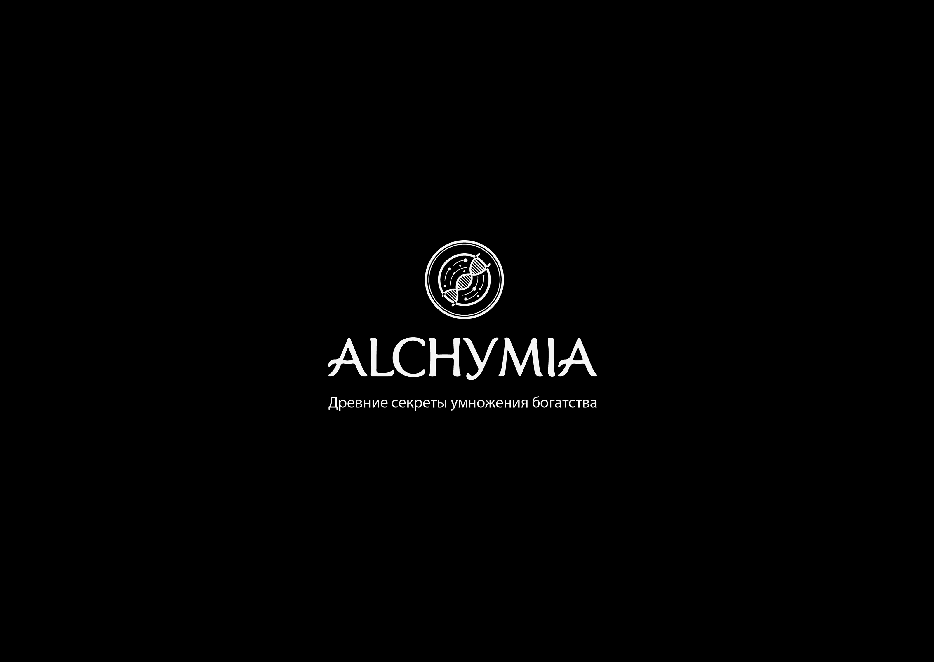 Логофолио 2024-2025 — Изображение №9 — Брендинг на Dprofile