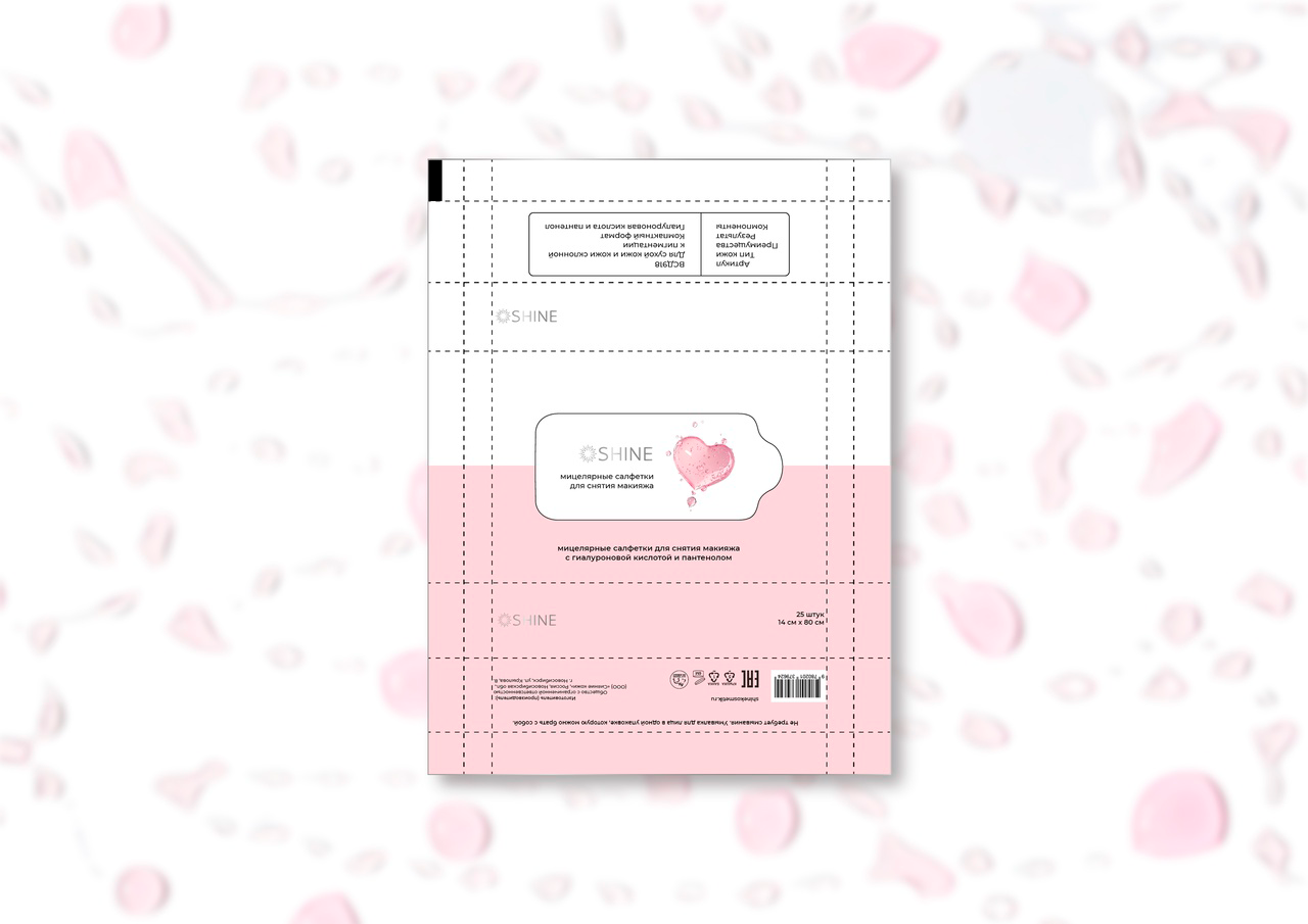 Дизайн упаковки — Изображение №8 — Брендинг на Dprofile