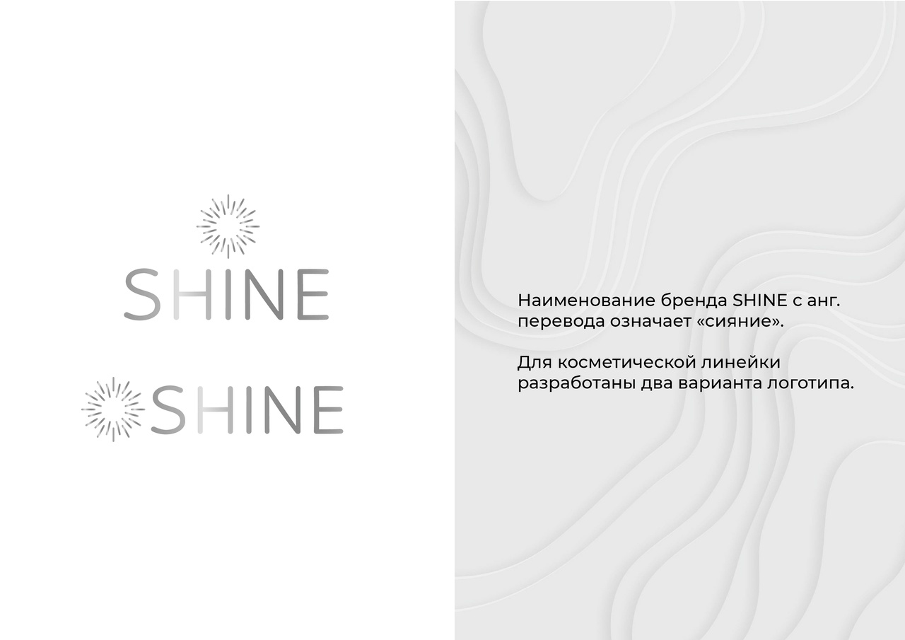 Дизайн упаковки — Изображение №3 — Брендинг на Dprofile