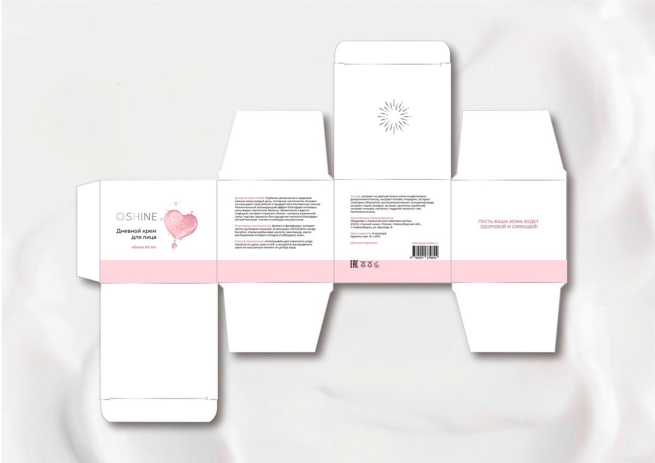 Дизайн упаковки — Изображение №4 — Брендинг на Dprofile