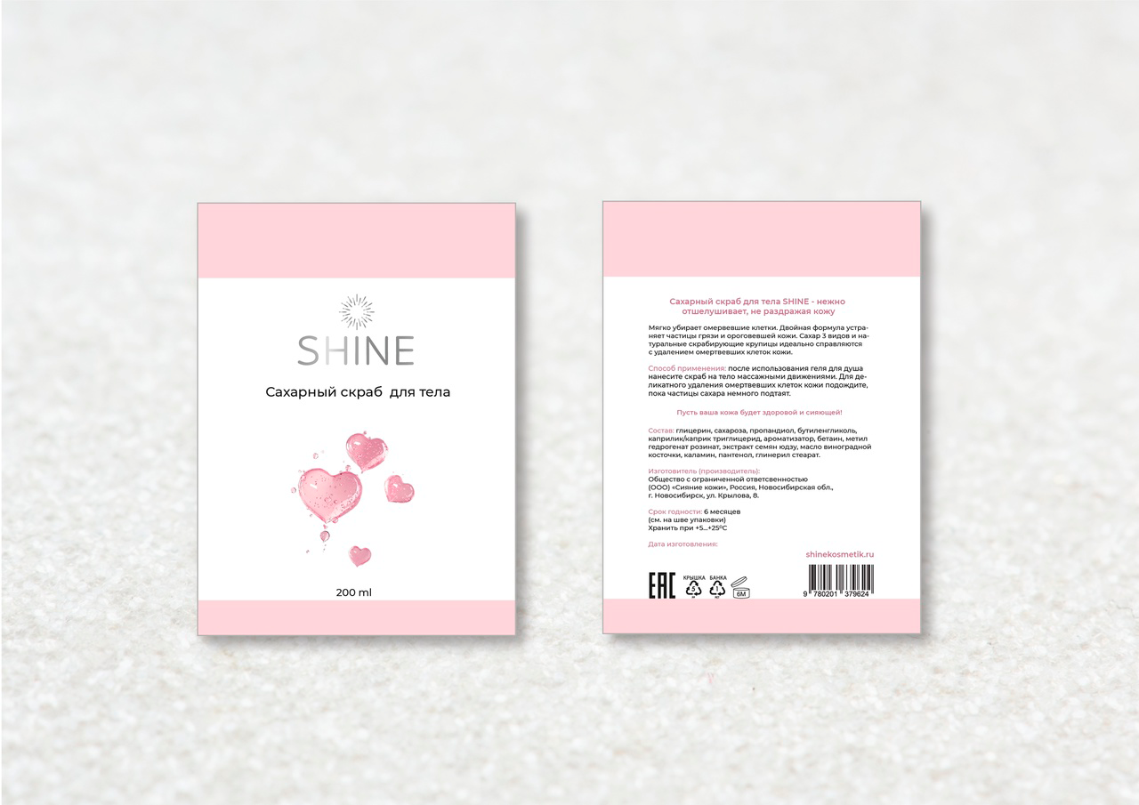 Дизайн упаковки — Изображение №10 — Брендинг на Dprofile