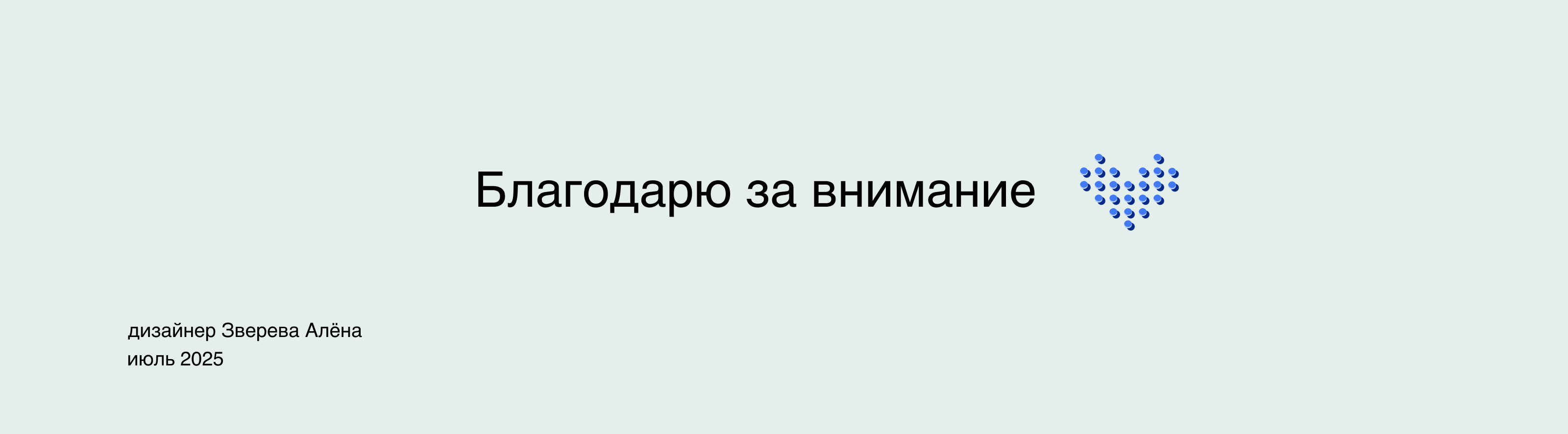 Фирменный стиль для медицинского профессионального сообщества — Изображение №7 — Брендинг на Dprofile