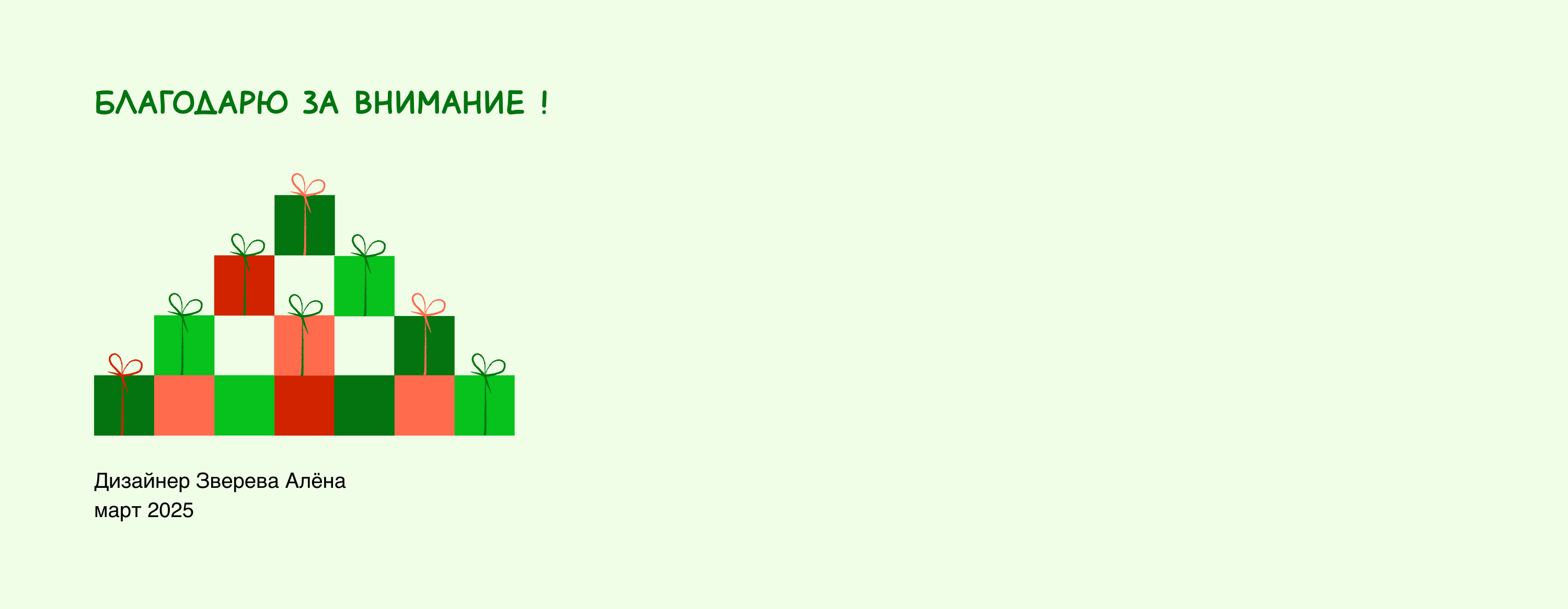 Фирменный стиль и упаковка для магазина игрушек — Изображение №5 — Брендинг на Dprofile