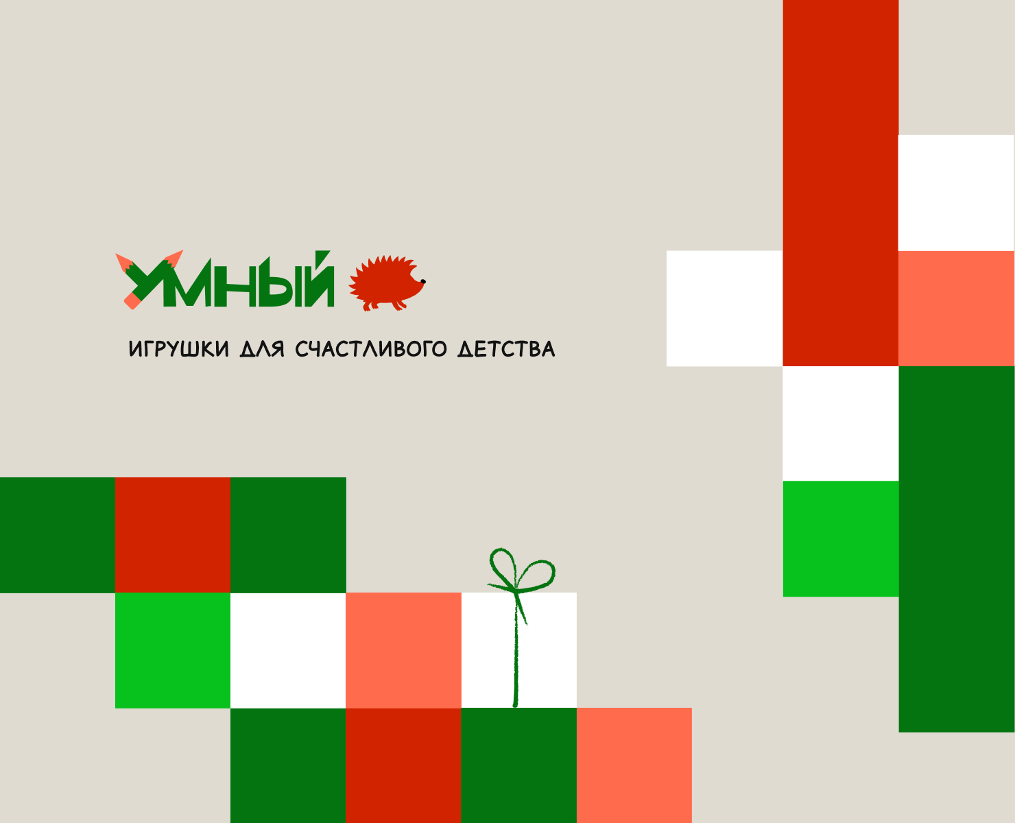 Фирменный стиль и упаковка для магазина игрушек на Dprofile