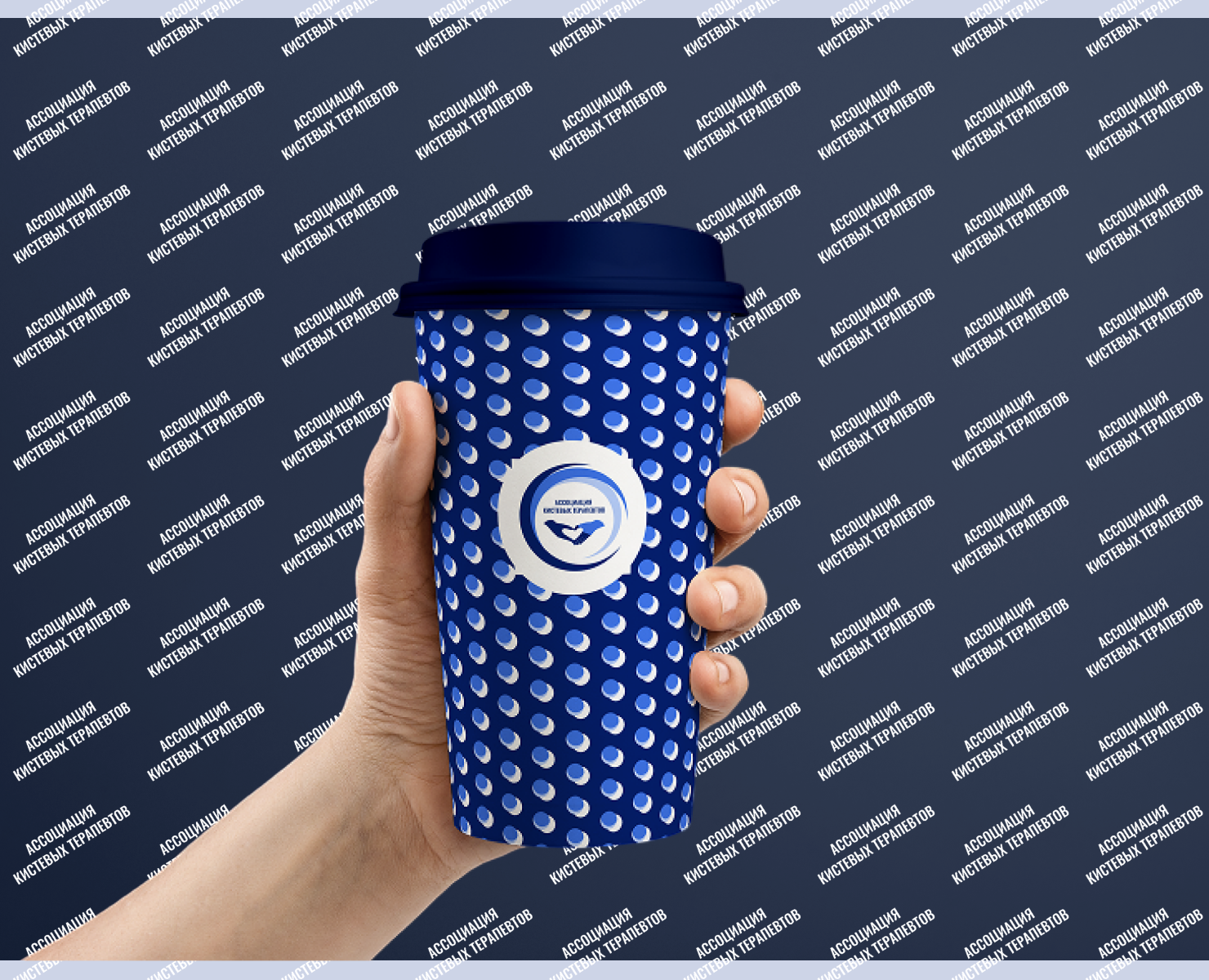 Фирменный стиль для медицинского профессионального сообщества на Dprofile