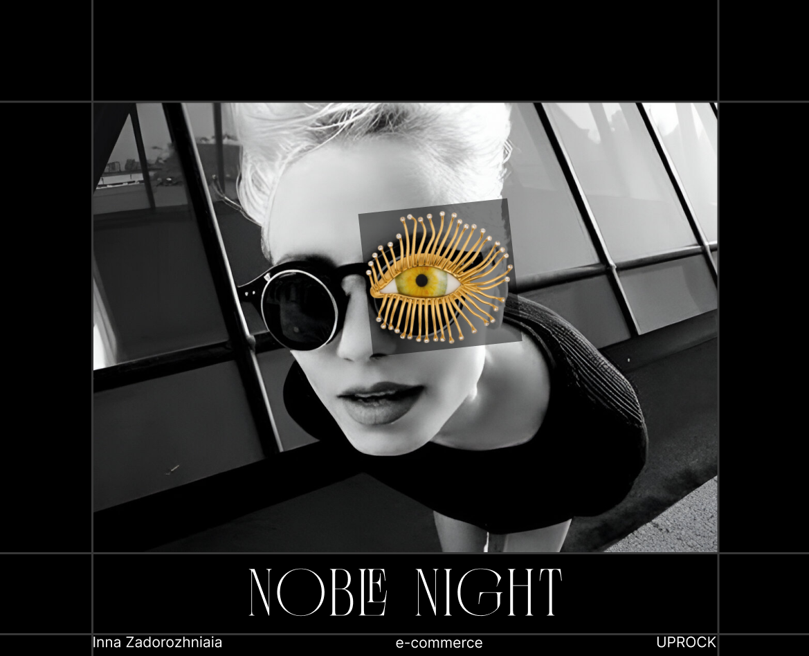 Noble Night (e-commerce) — Интерфейсы на Dprofile
