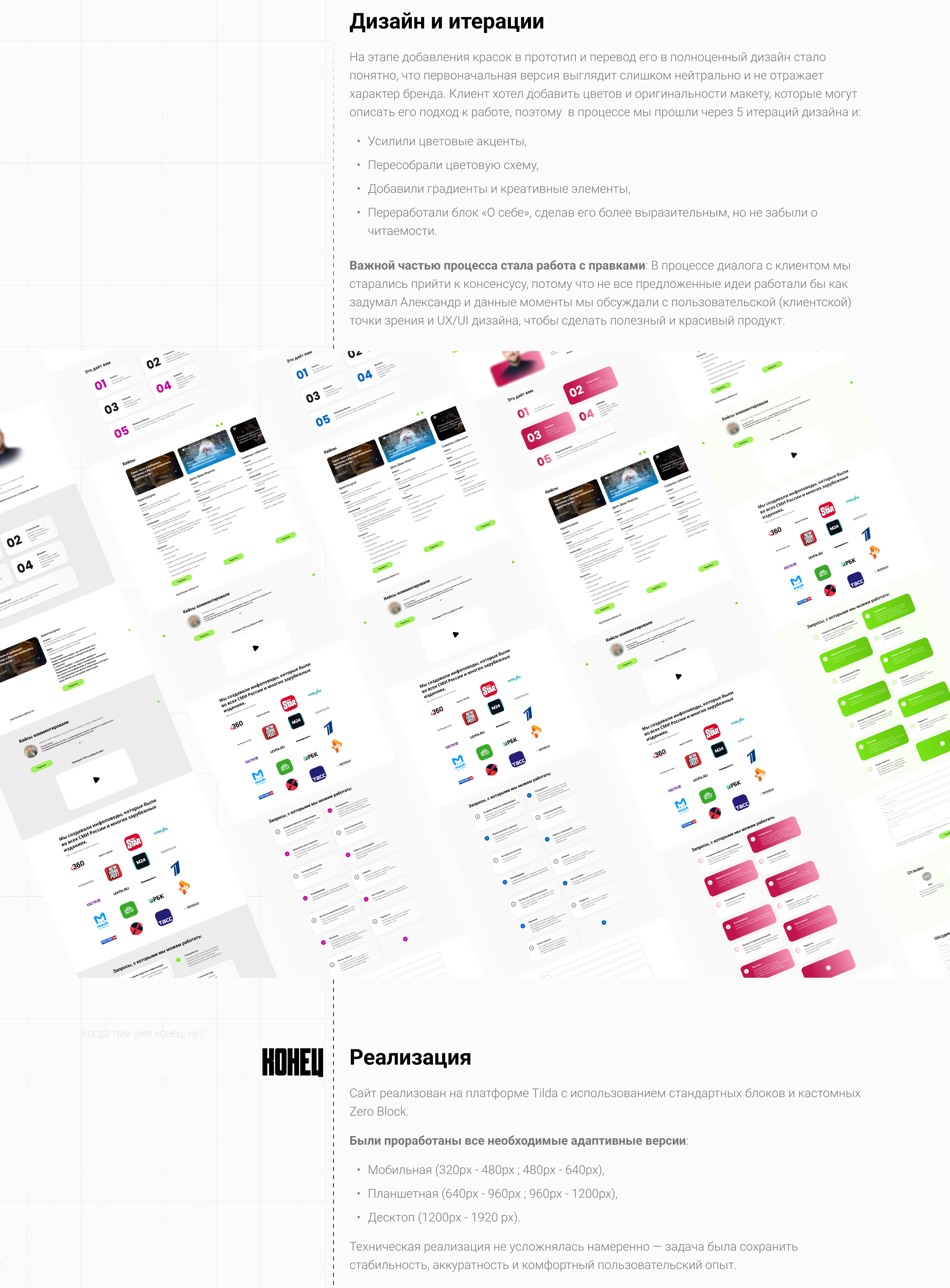 Dual Lab - Креативная лаборатория — Изображение №3 — Интерфейсы, Графика на Dprofile