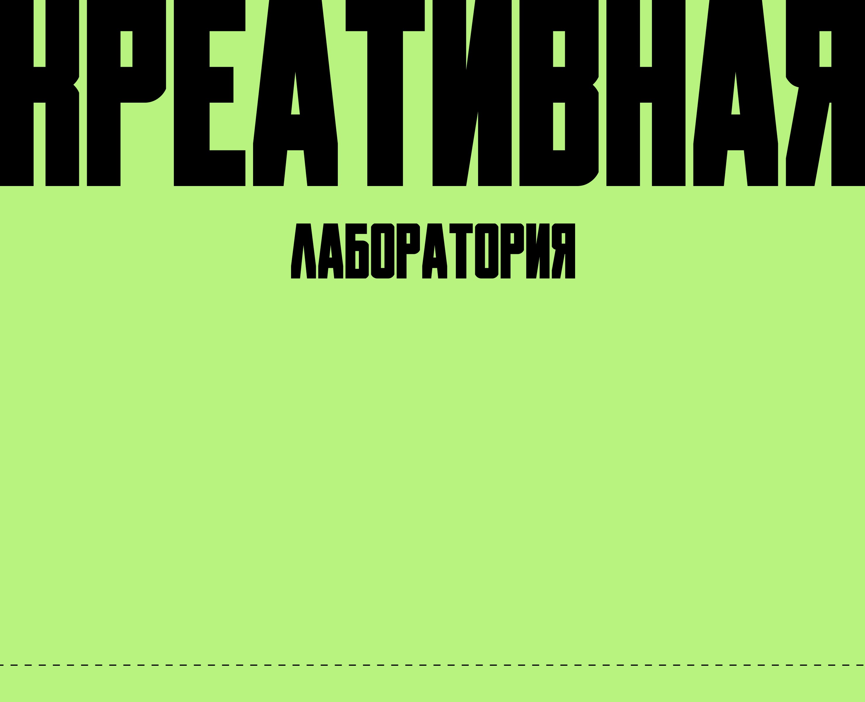 Dual Lab - Креативная лаборатория — Интерфейсы, Графика на Dprofile