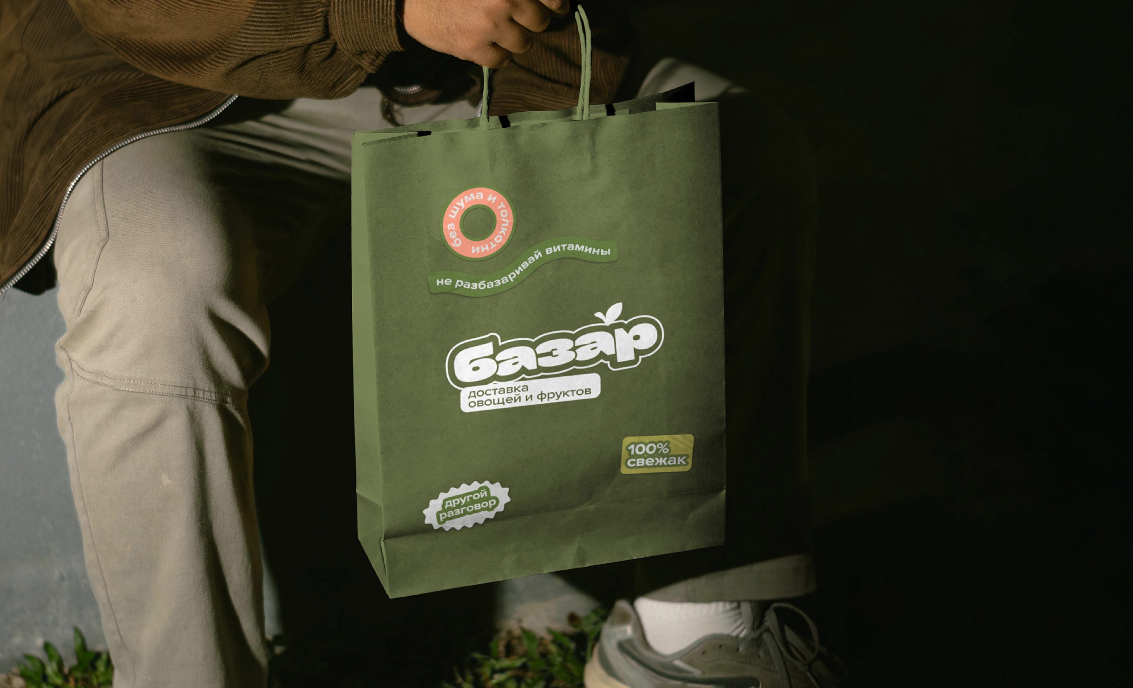 Фирменный стиль доставки овощей — Изображение №12 — Брендинг на Dprofile