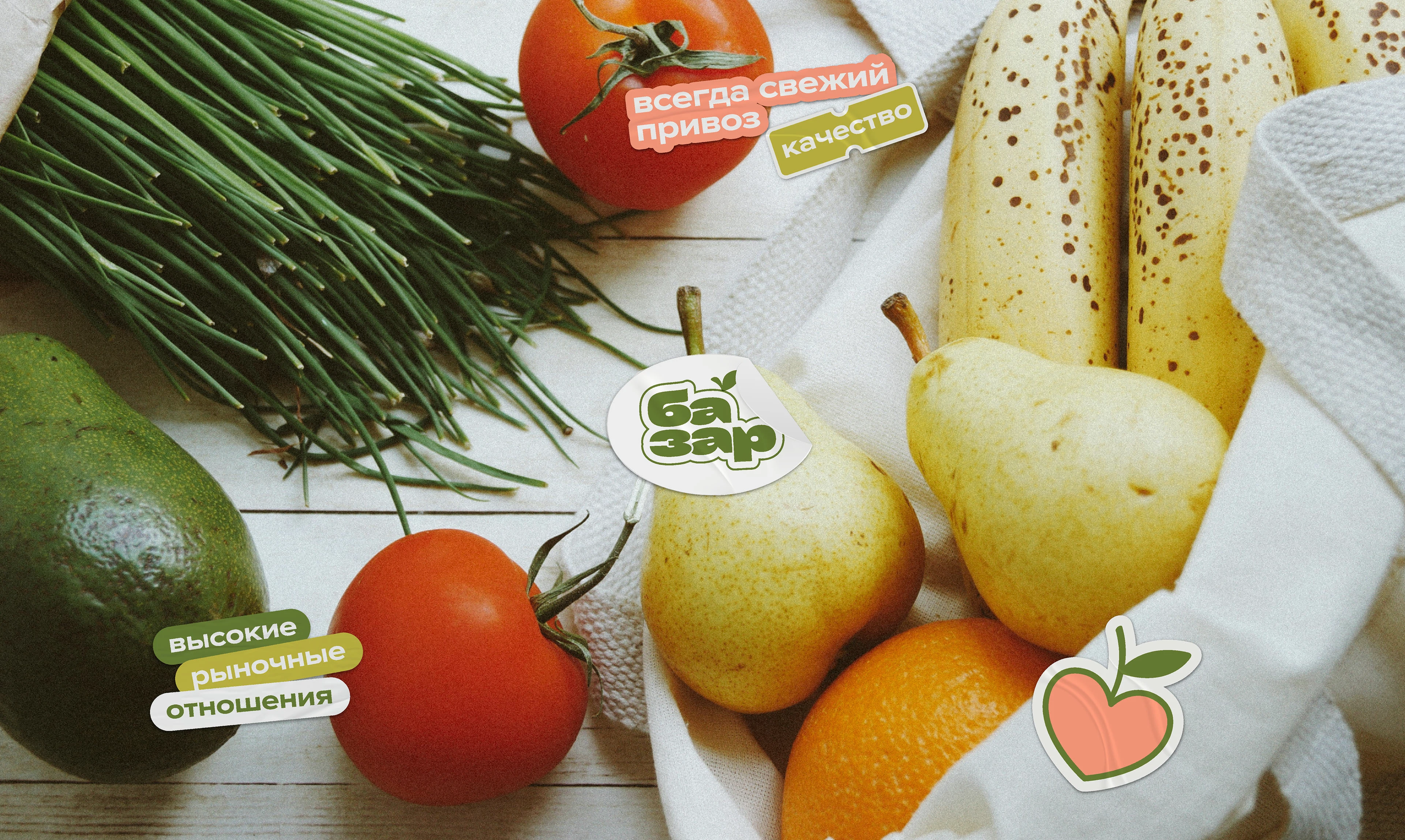 Фирменный стиль доставки овощей — Изображение №8 — Брендинг на Dprofile