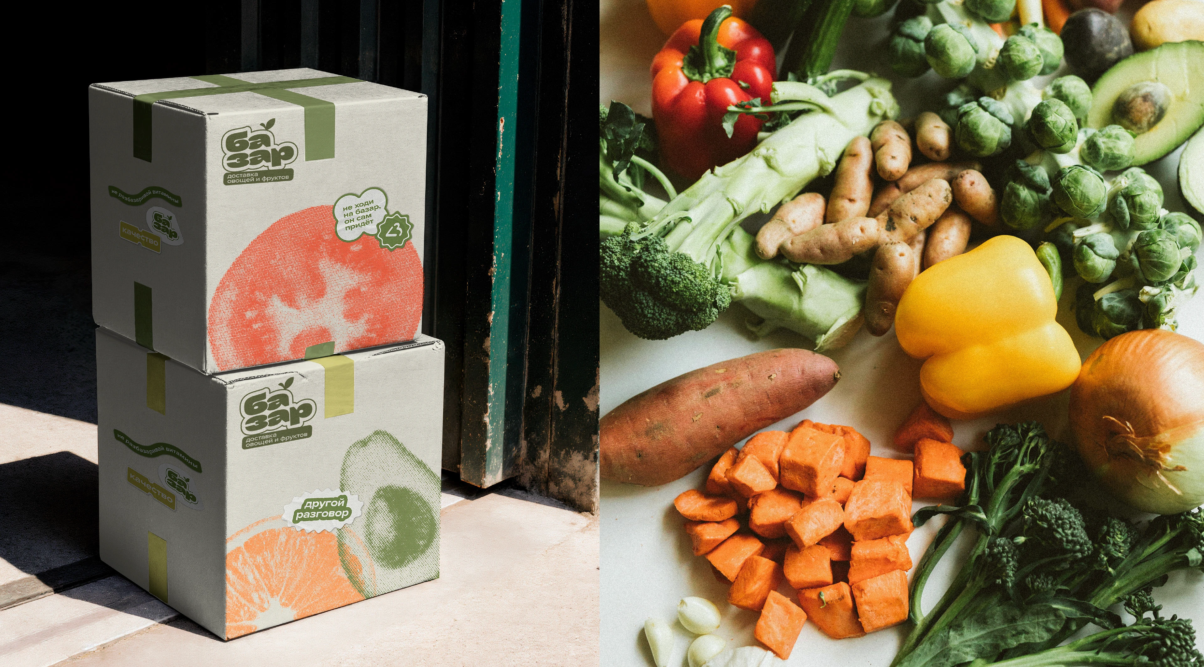 Фирменный стиль доставки овощей — Изображение №6 — Брендинг на Dprofile