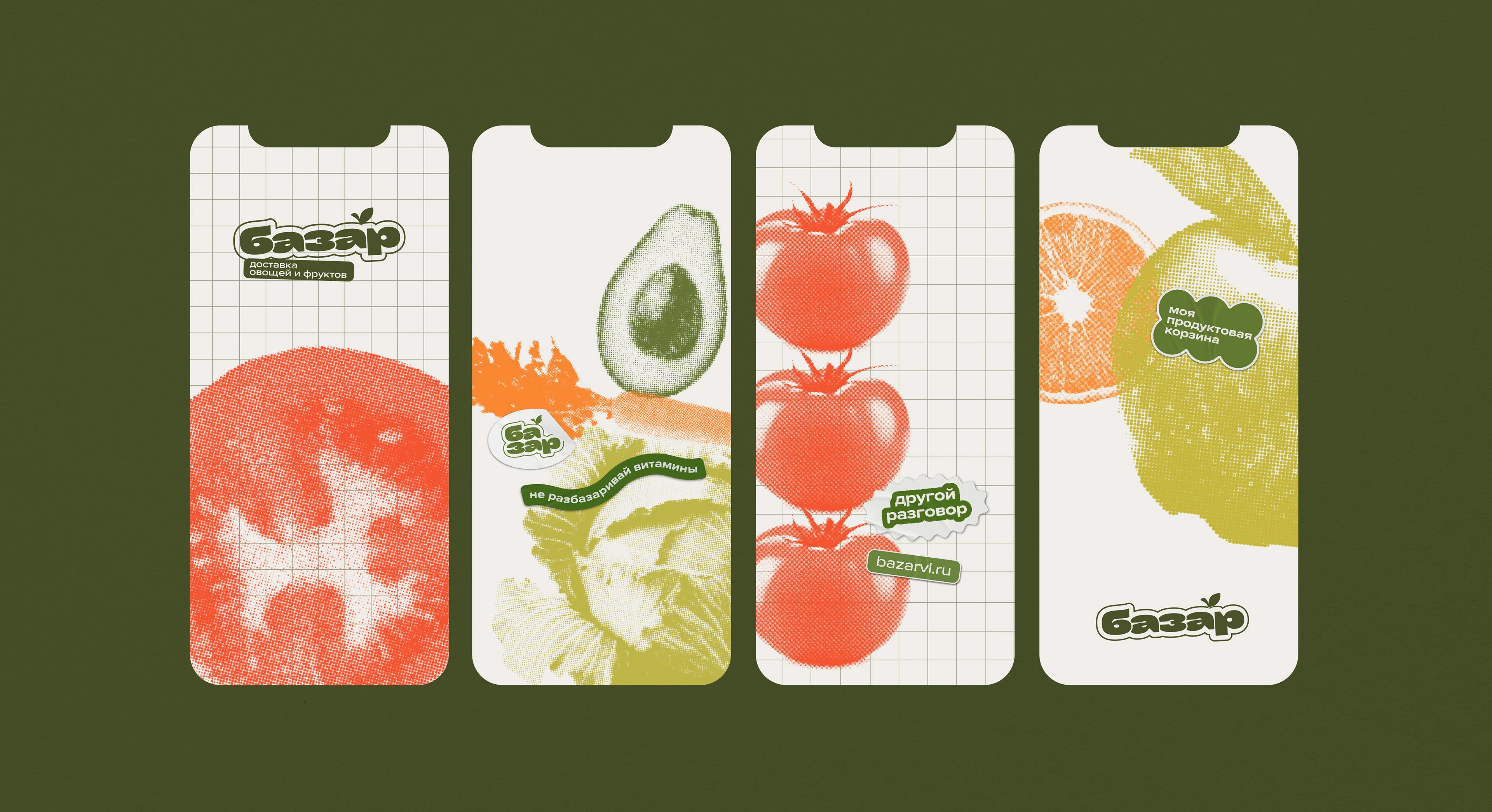 Фирменный стиль доставки овощей — Изображение №7 — Брендинг на Dprofile