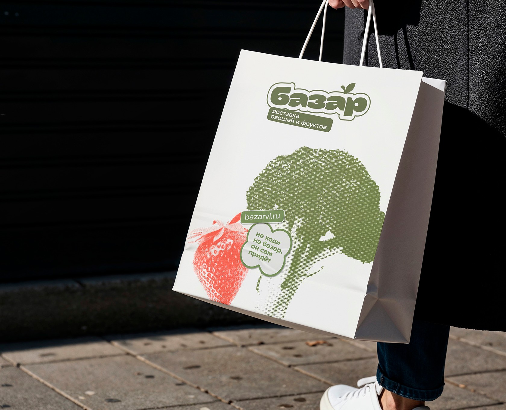 Фирменный стиль доставки овощей на Dprofile