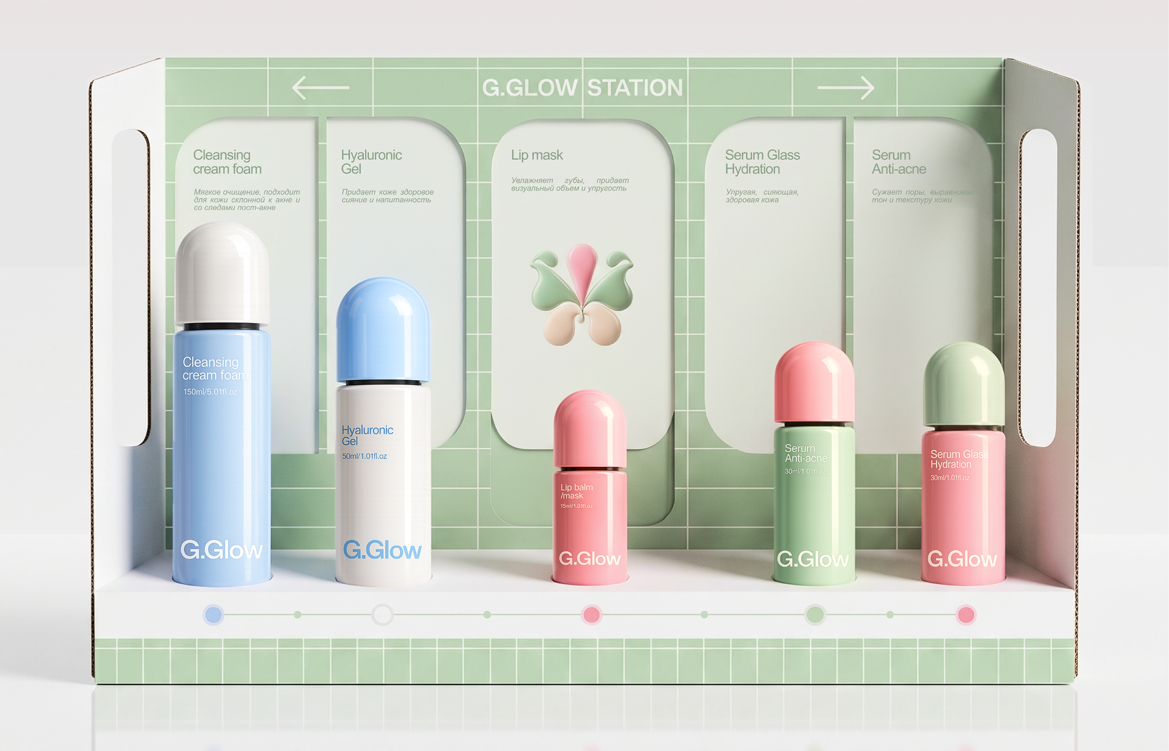 G.GLOW | Skincare Brand Identity & Packaging — Изображение №1 — Брендинг на Dprofile