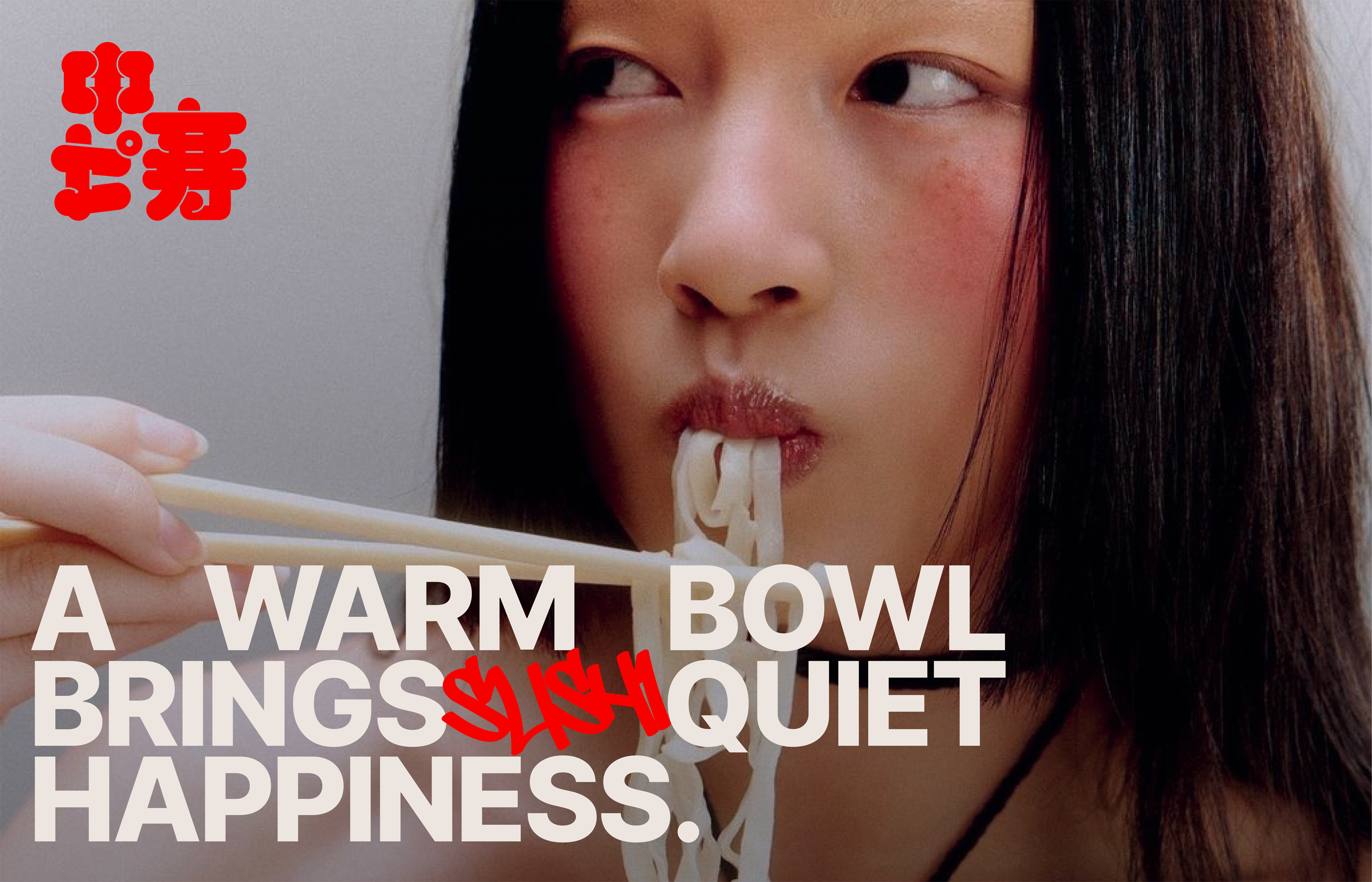 Brand Platform & Identity for Omiku (delivery sushi) — Изображение №1 — Брендинг, Графика на Dprofile