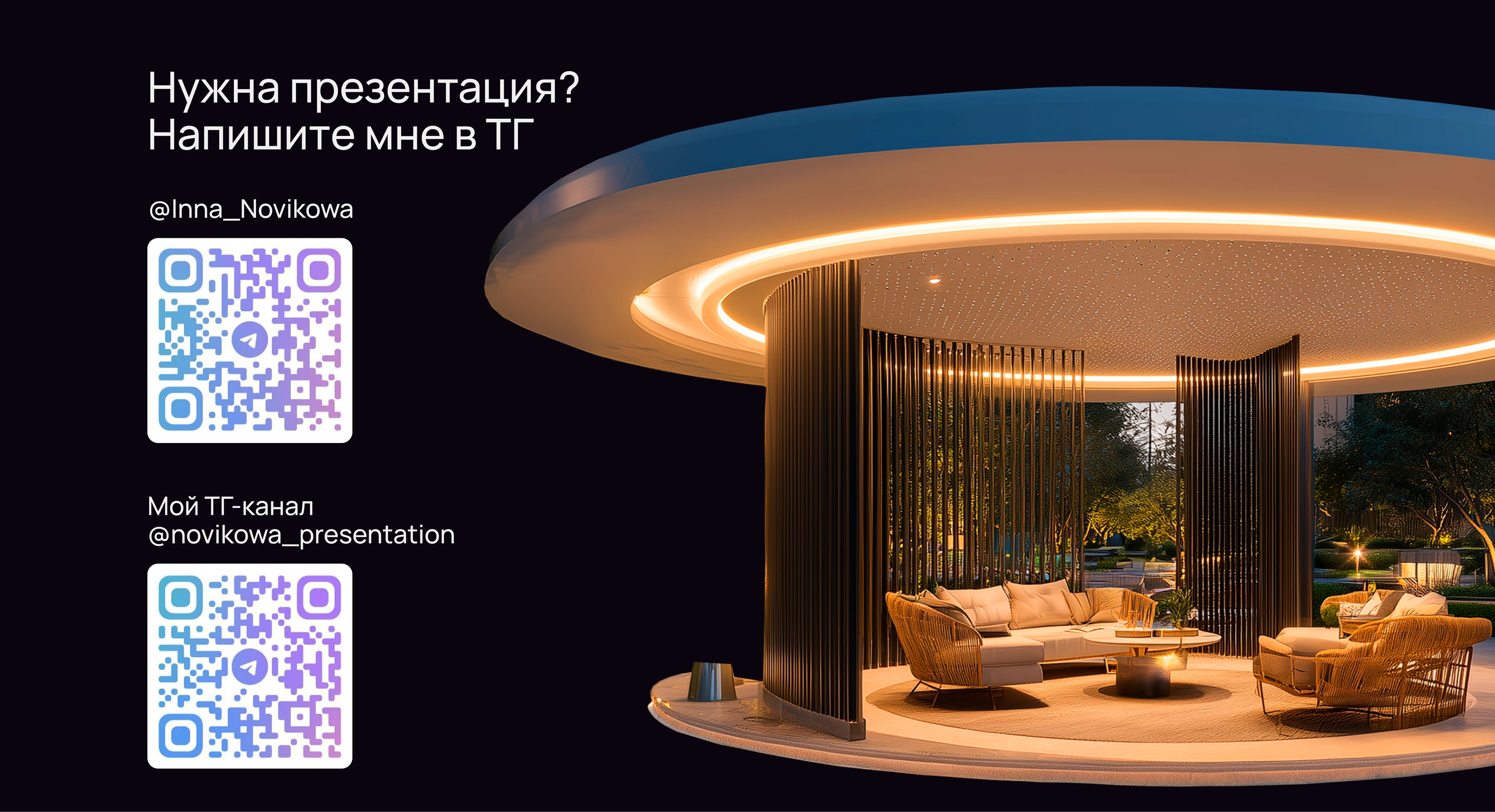 Презентация для компании — Изображение №10 — Маркетинг на Dprofile