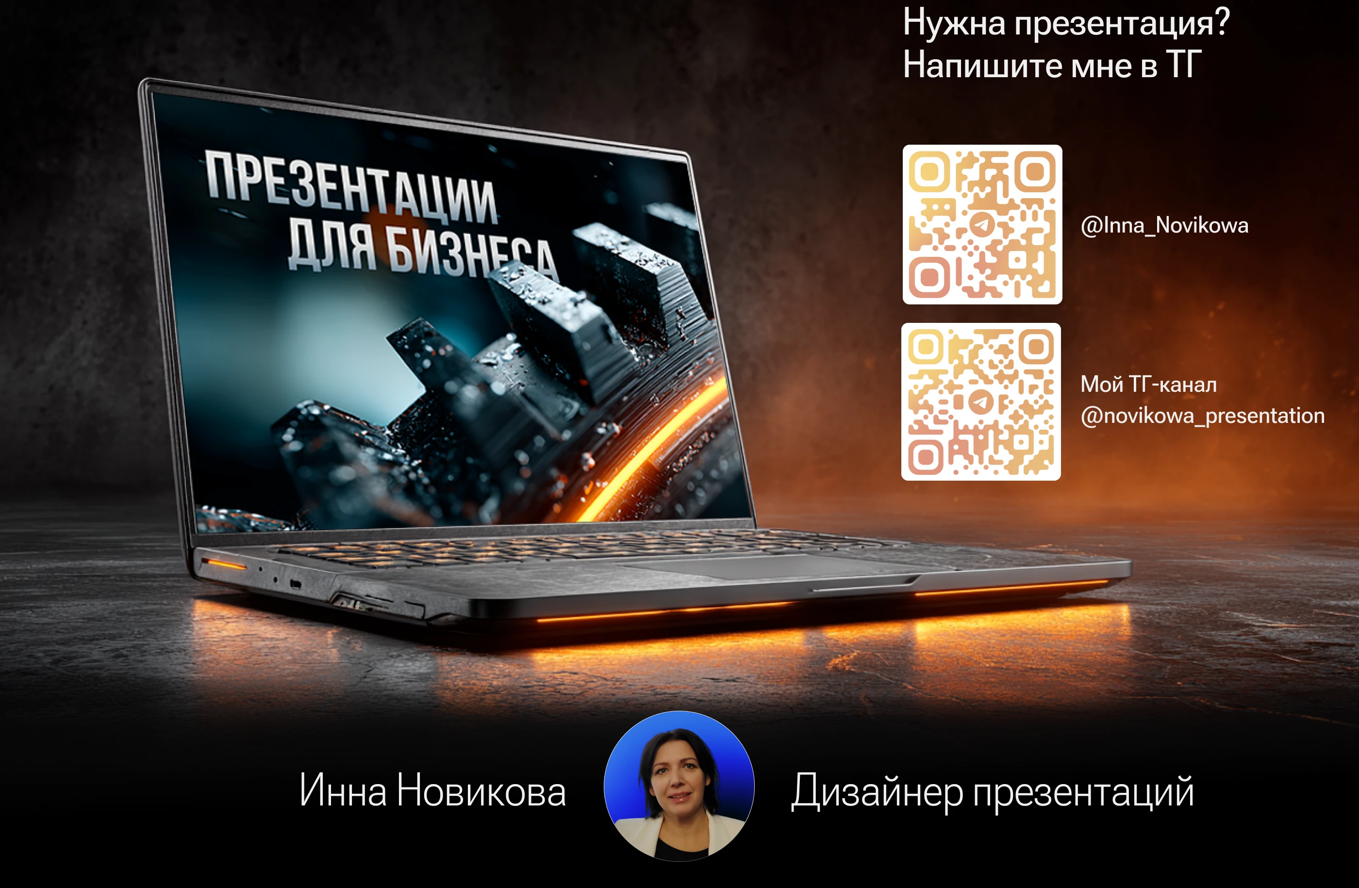 Презентация для производственной компании — Изображение №8 — Маркетинг на Dprofile