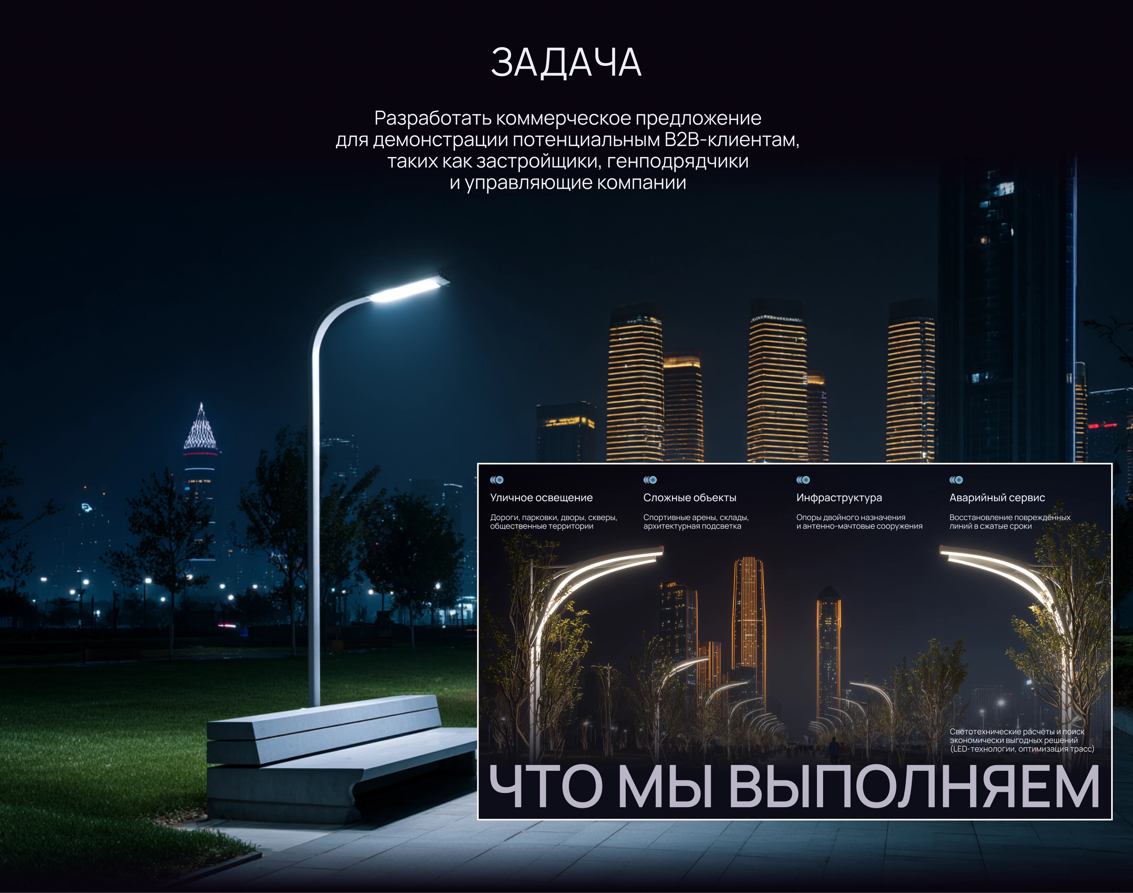 Презентация для компании — Изображение №4 — Маркетинг на Dprofile