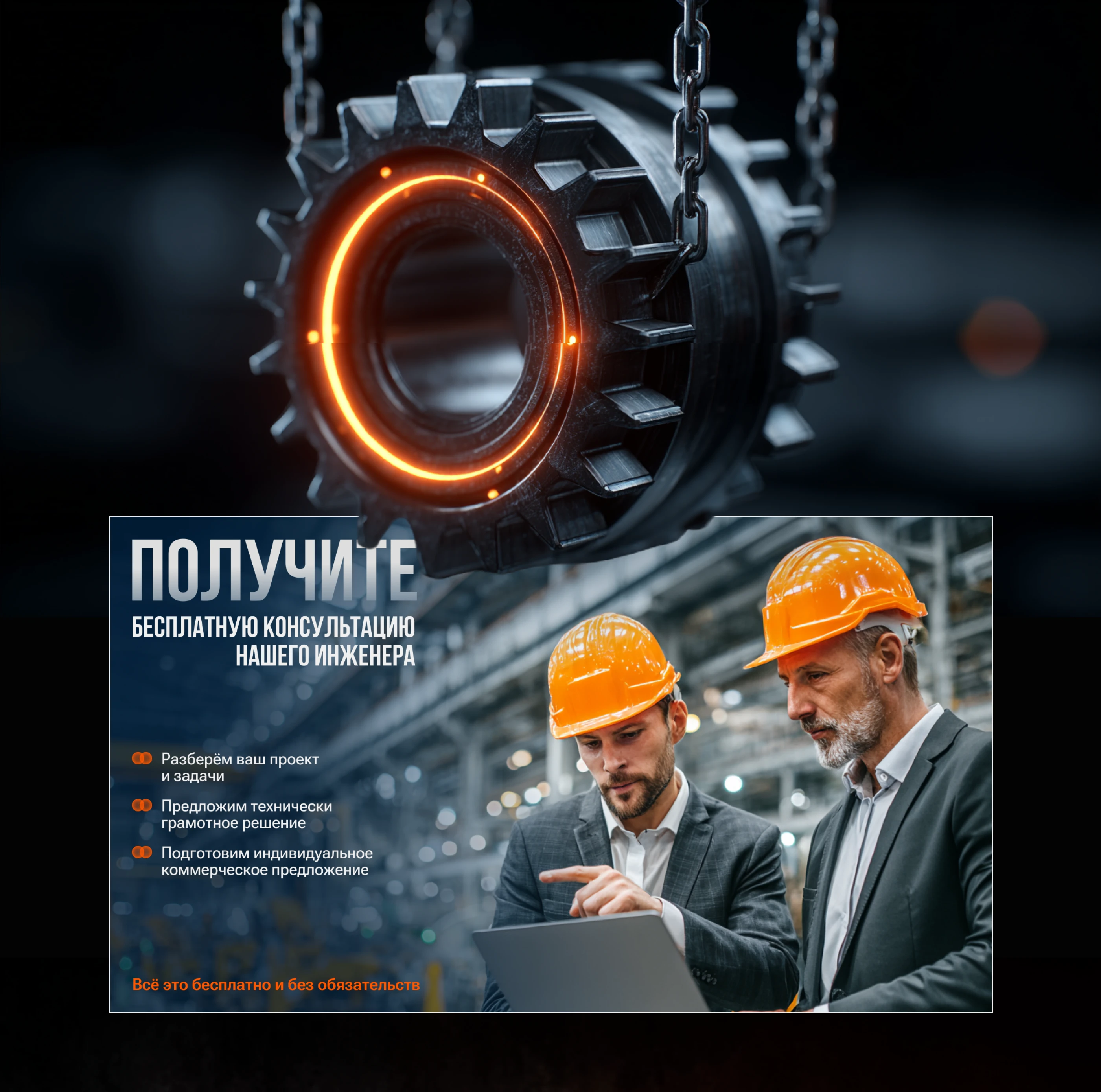 Презентация для производственной компании — Изображение №7 — Маркетинг на Dprofile