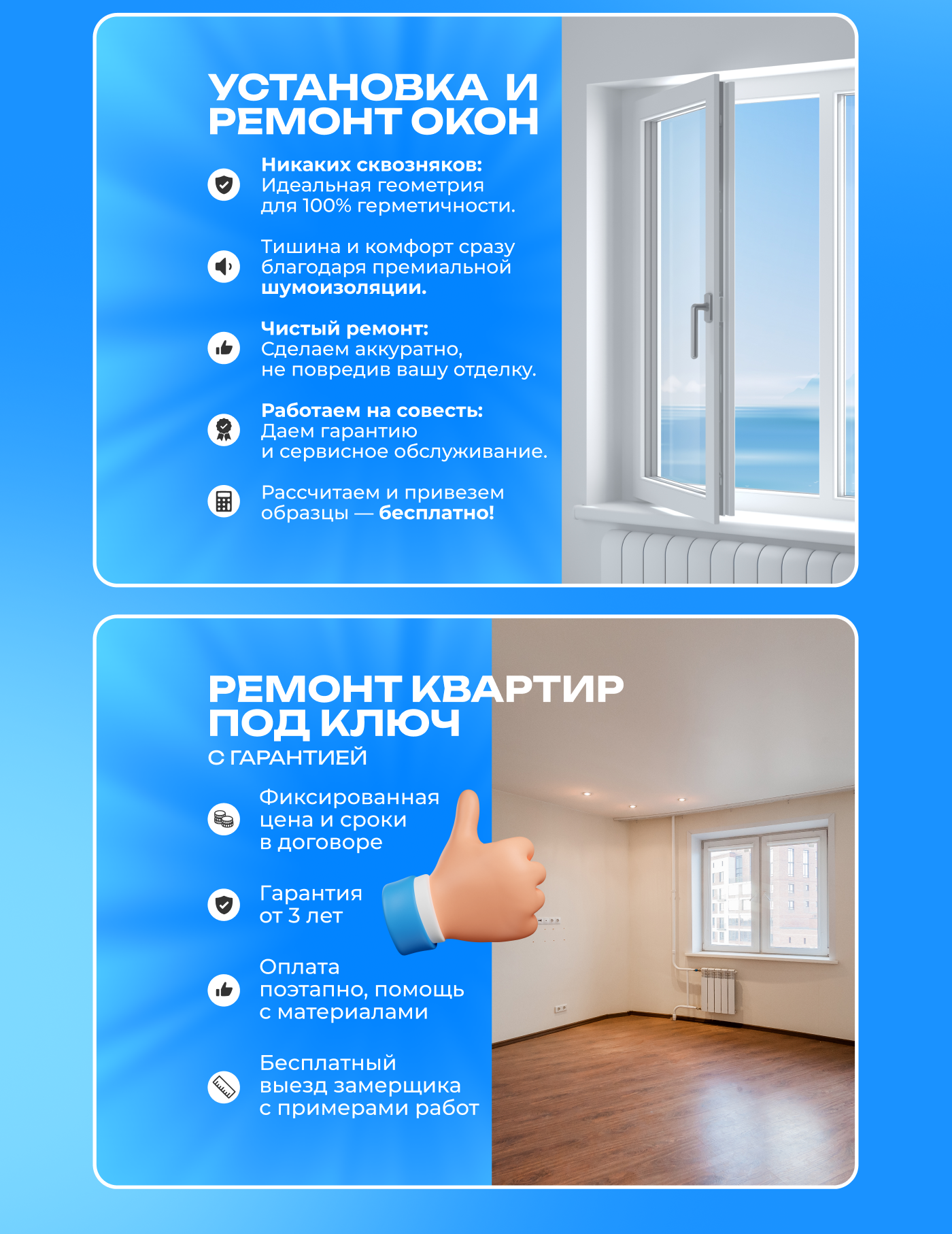 Оформление аккаунта на Авито — Изображение №3 — Маркетинг на Dprofile